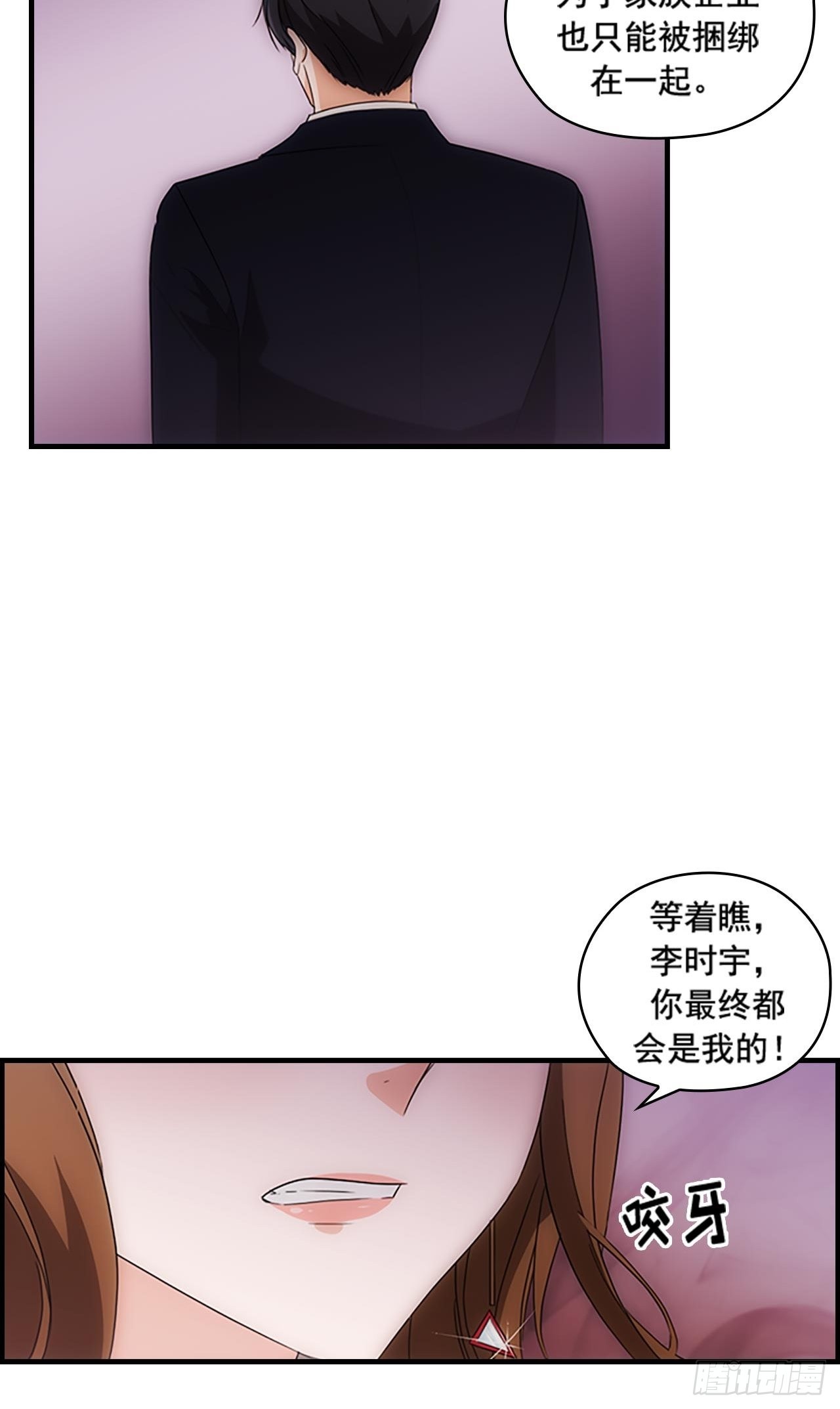 第44话12