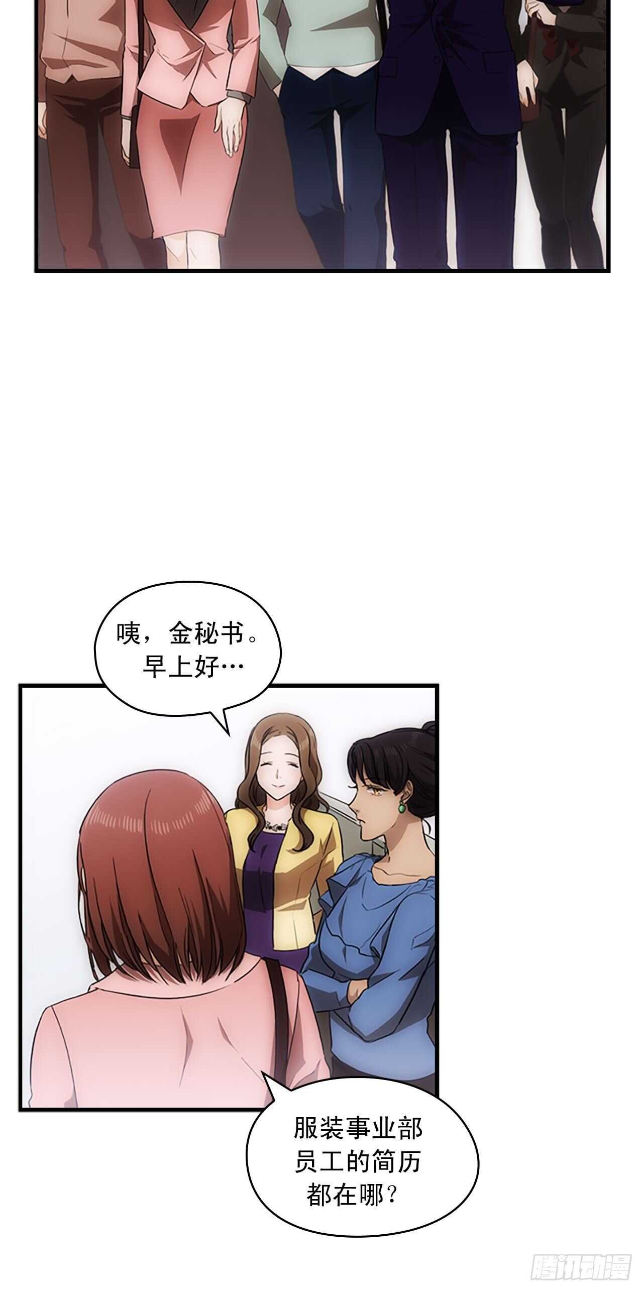 第23话3
