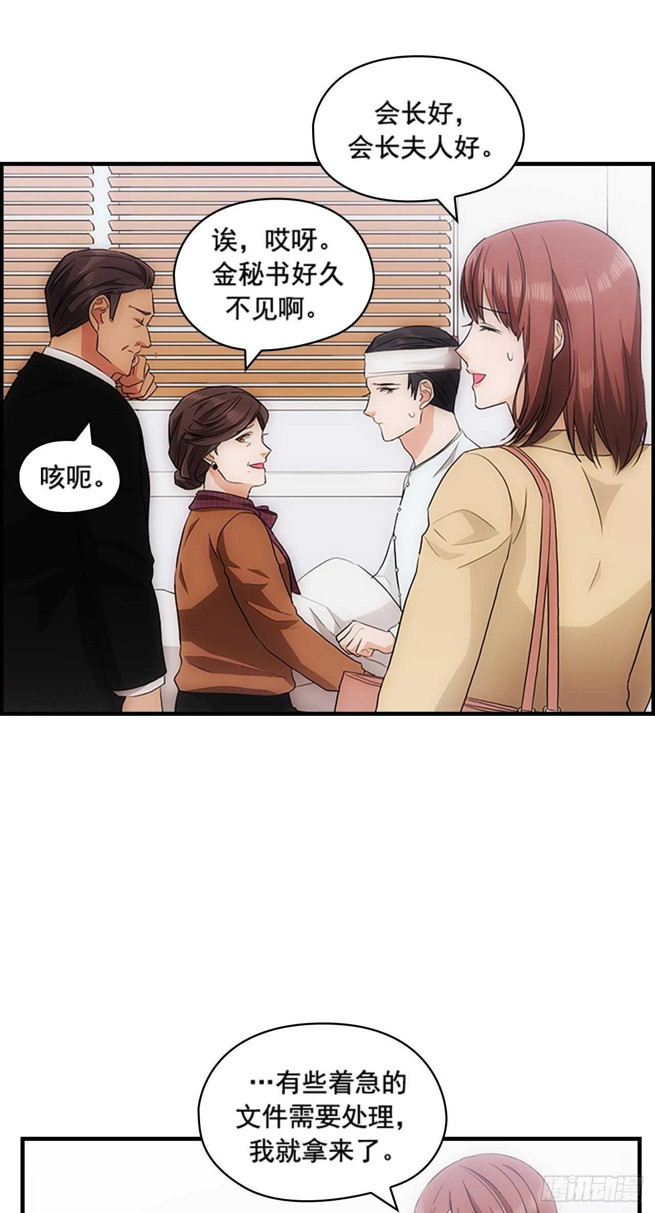 第25话28