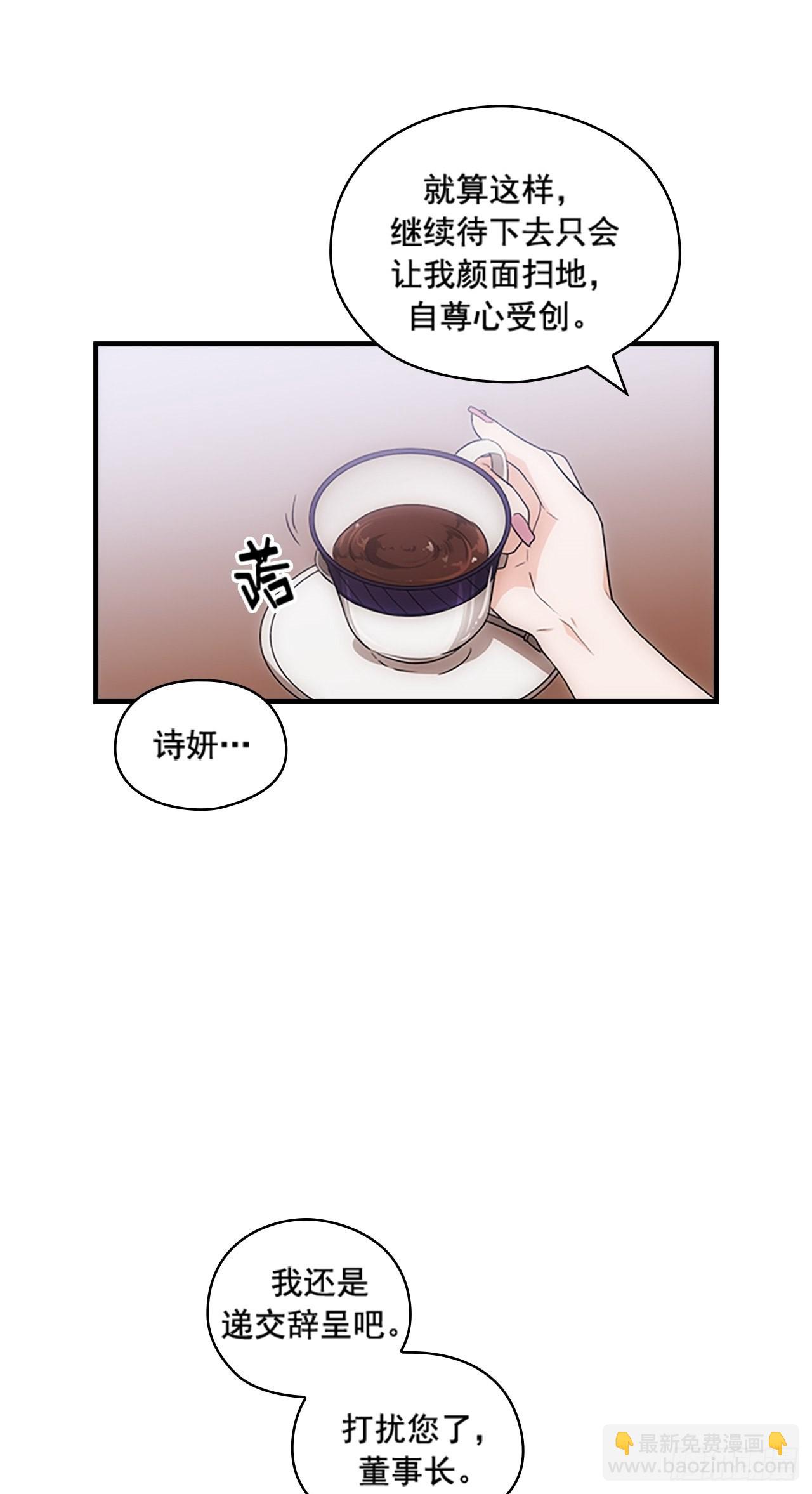 第33话46