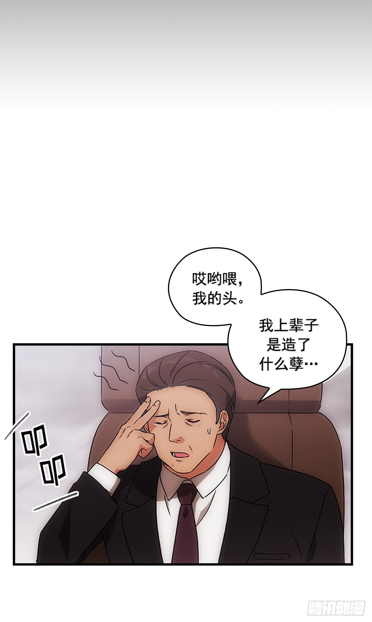第40话7