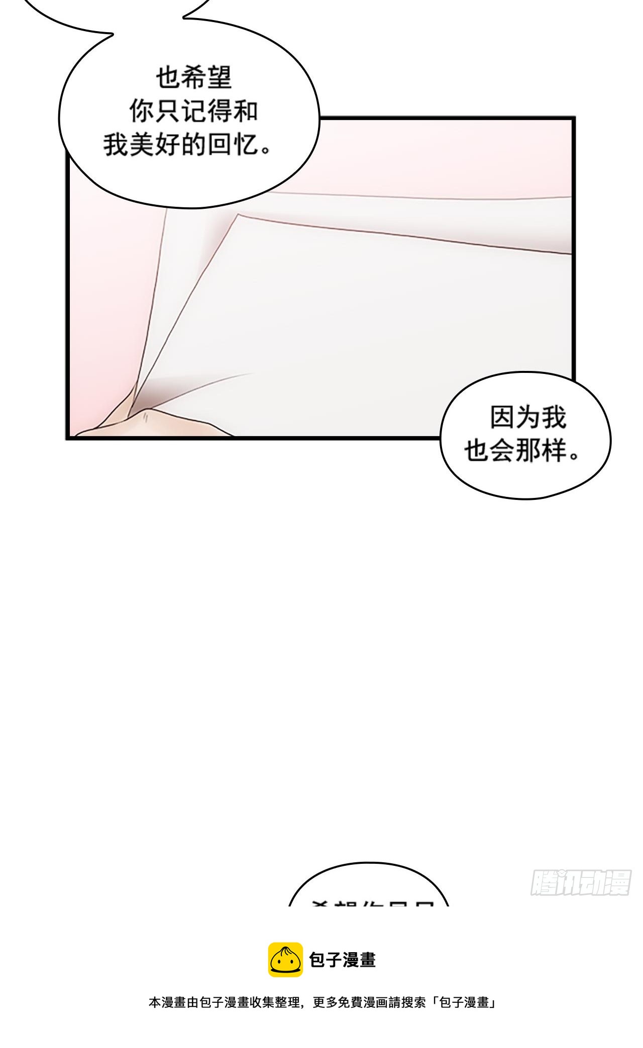 第55话49