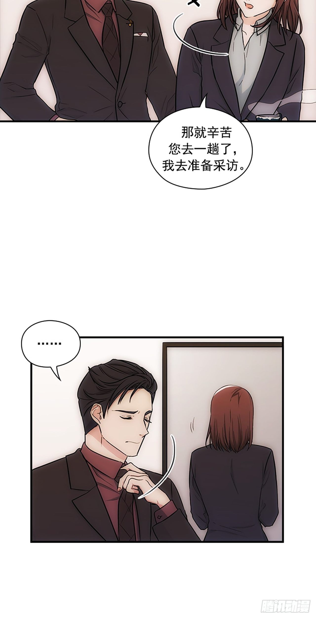 第15话29