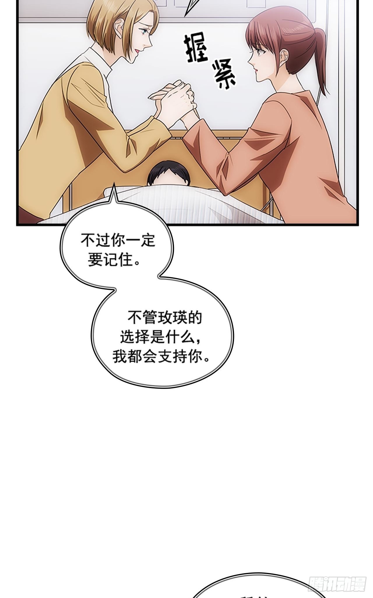 第49话34