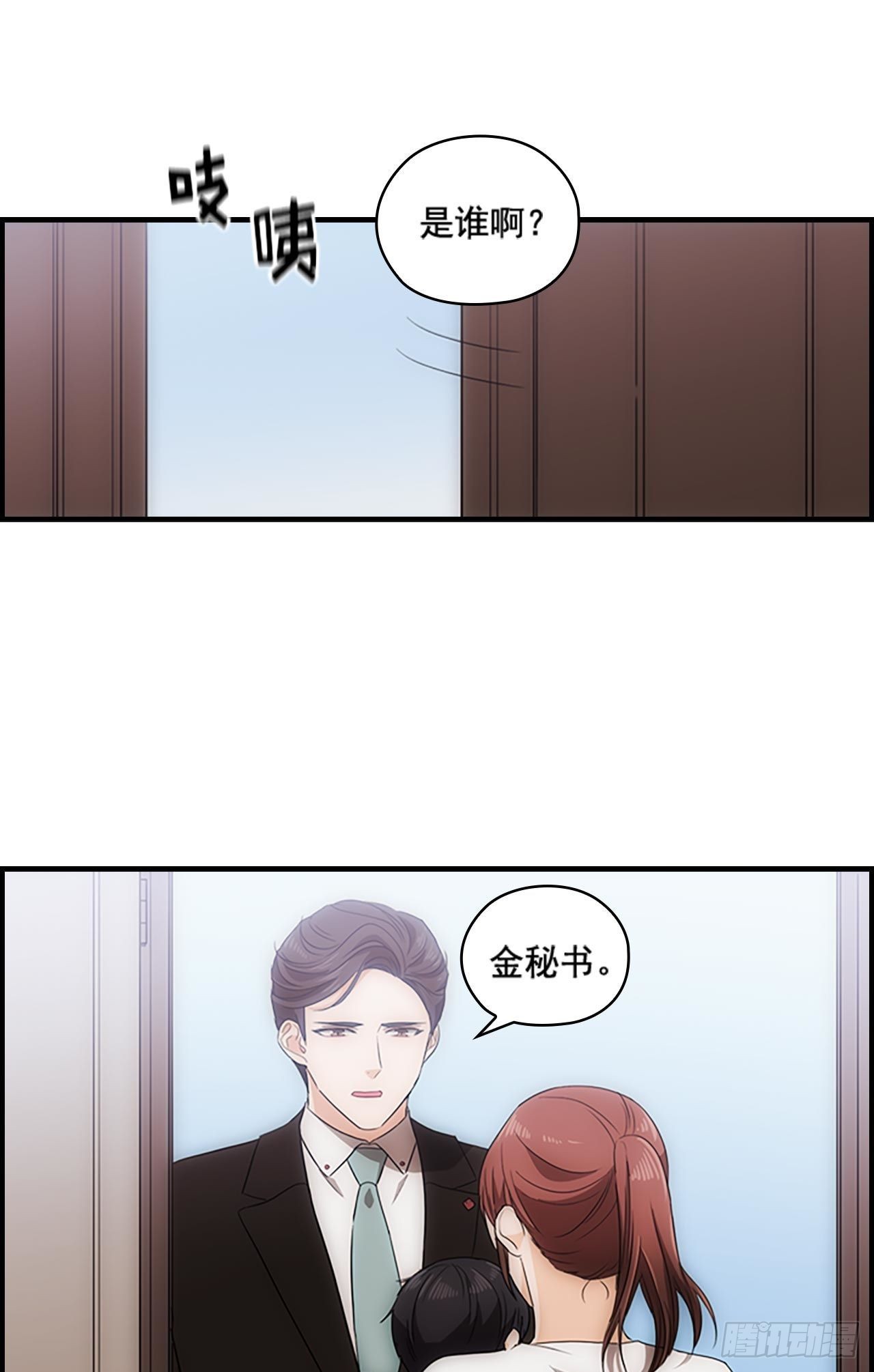 第46话25