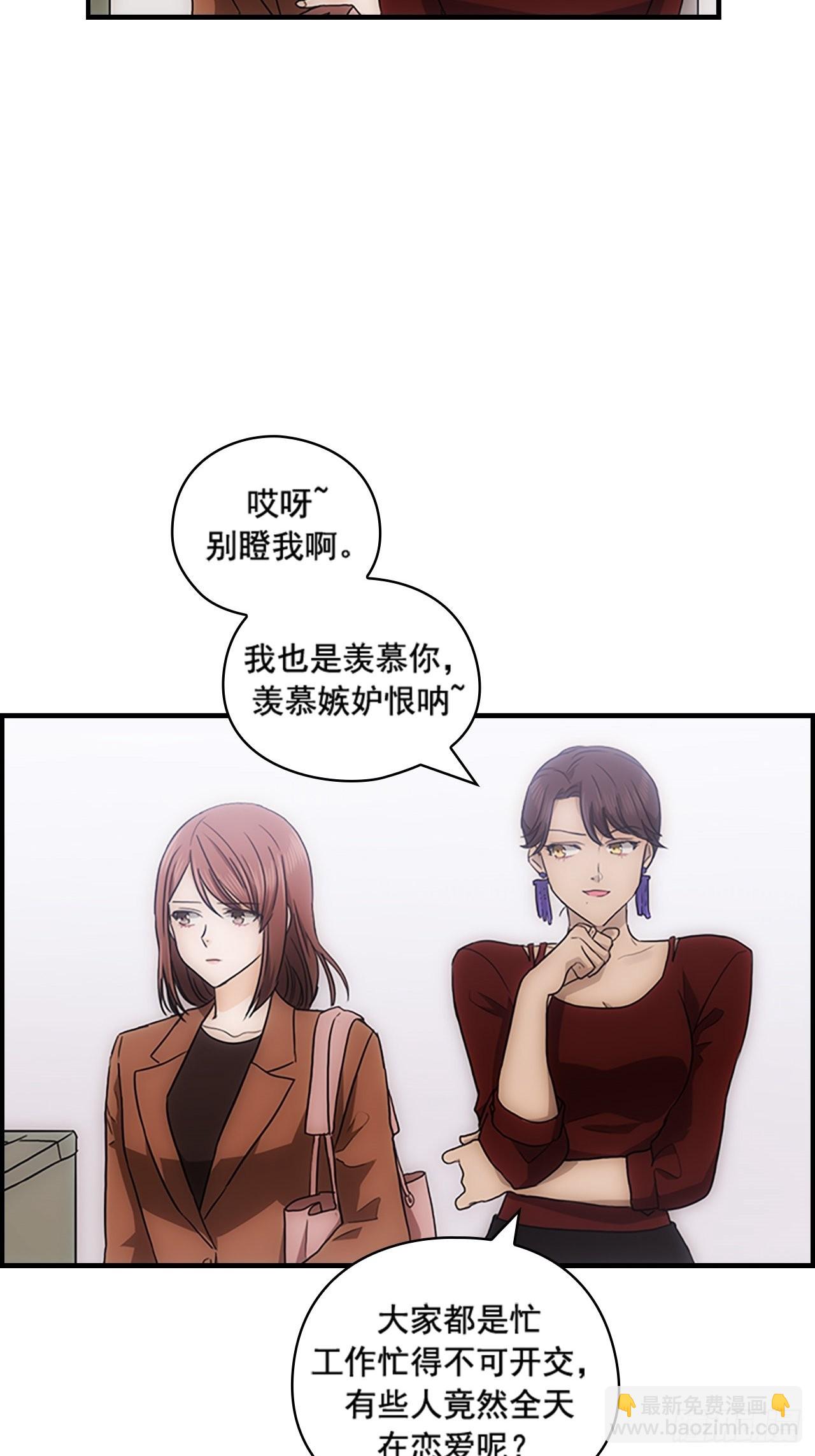 第33话31
