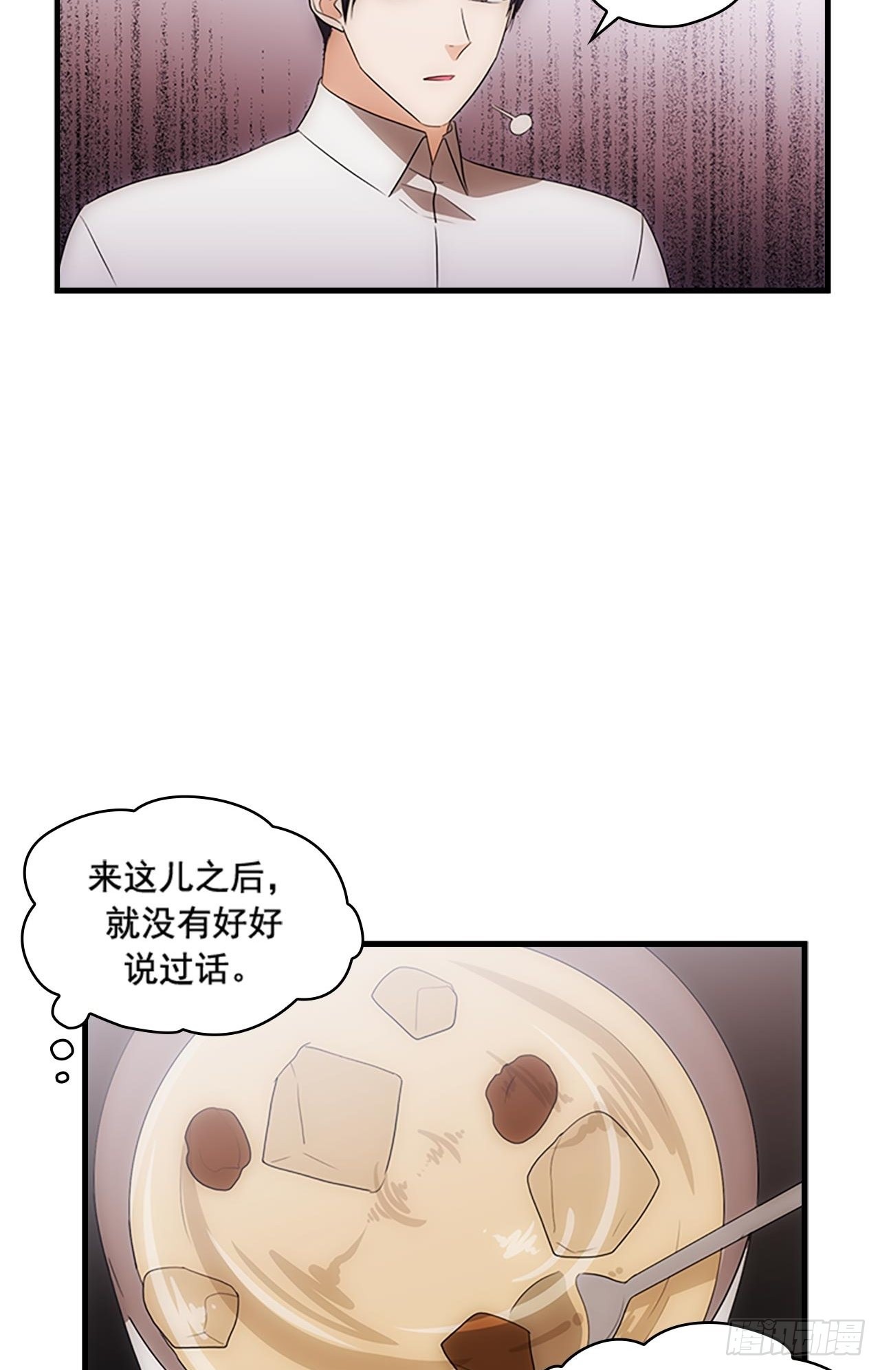 第47话46