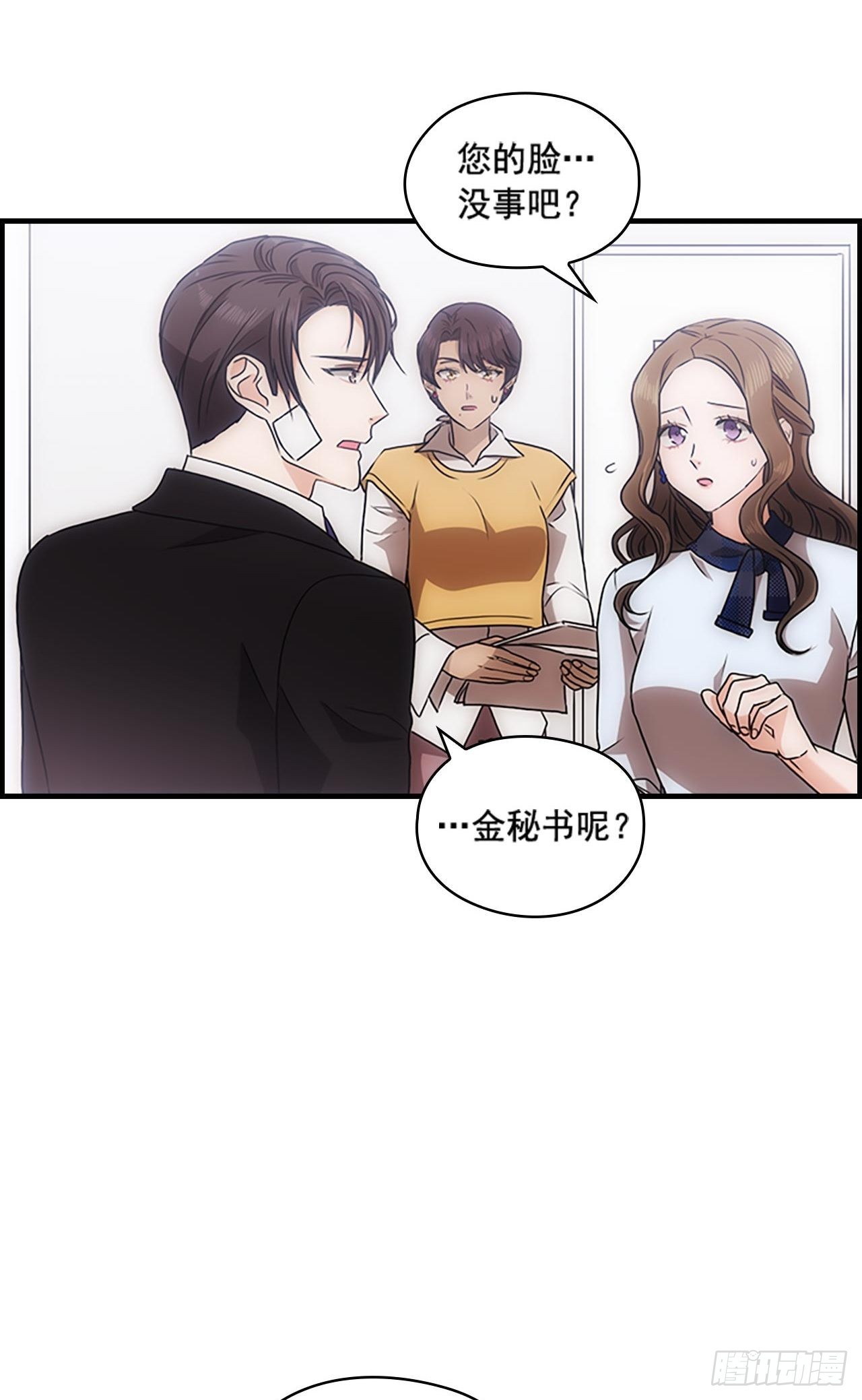第37话27
