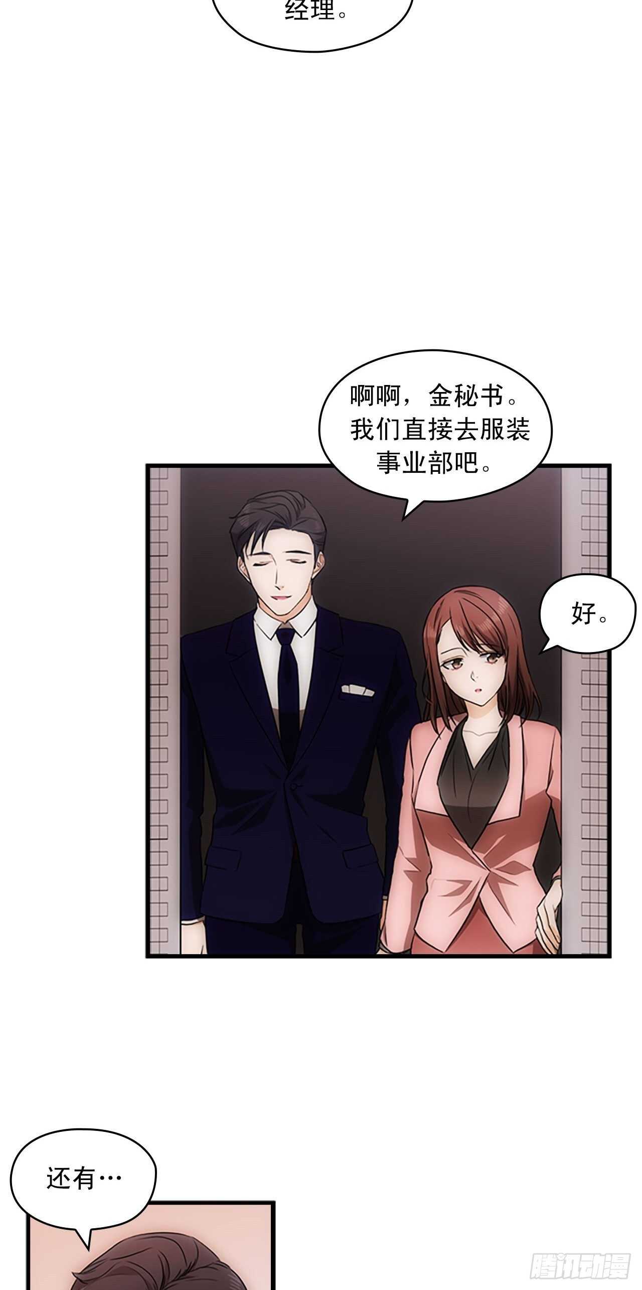 第23话17