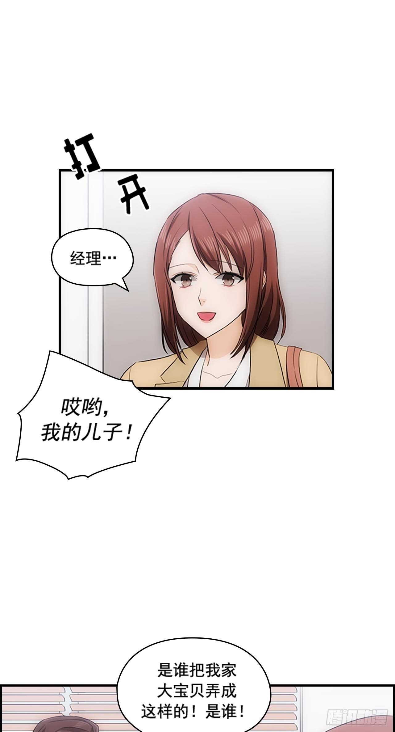 第25话24