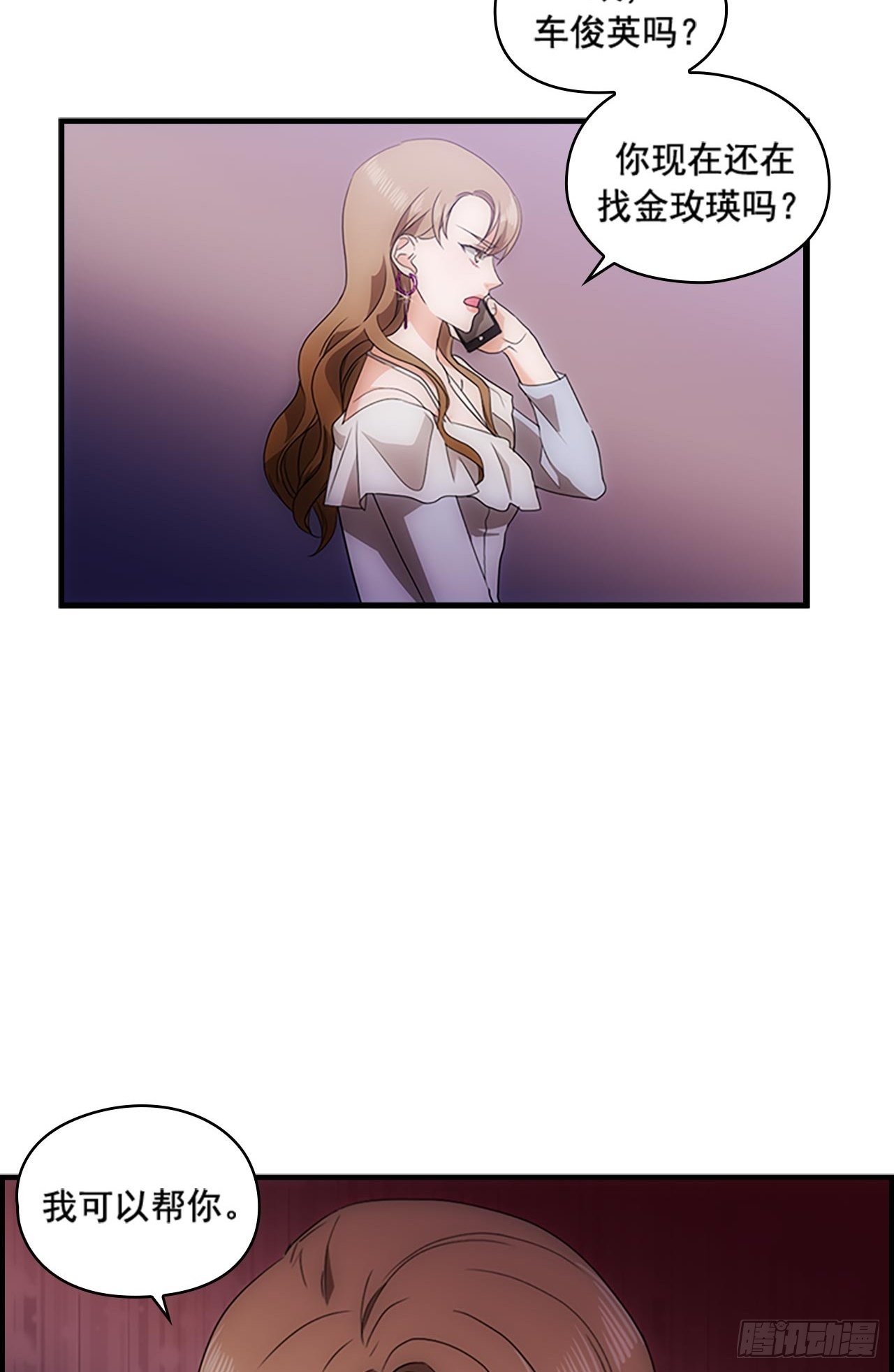 第45话16