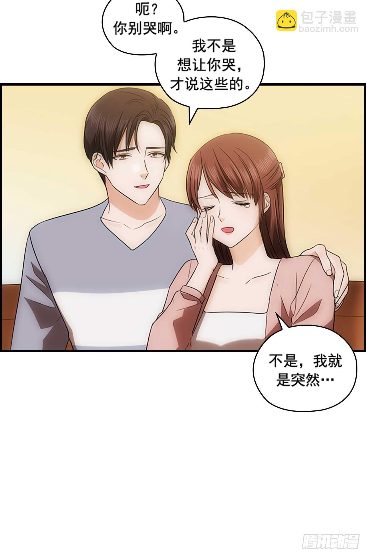 第50话40