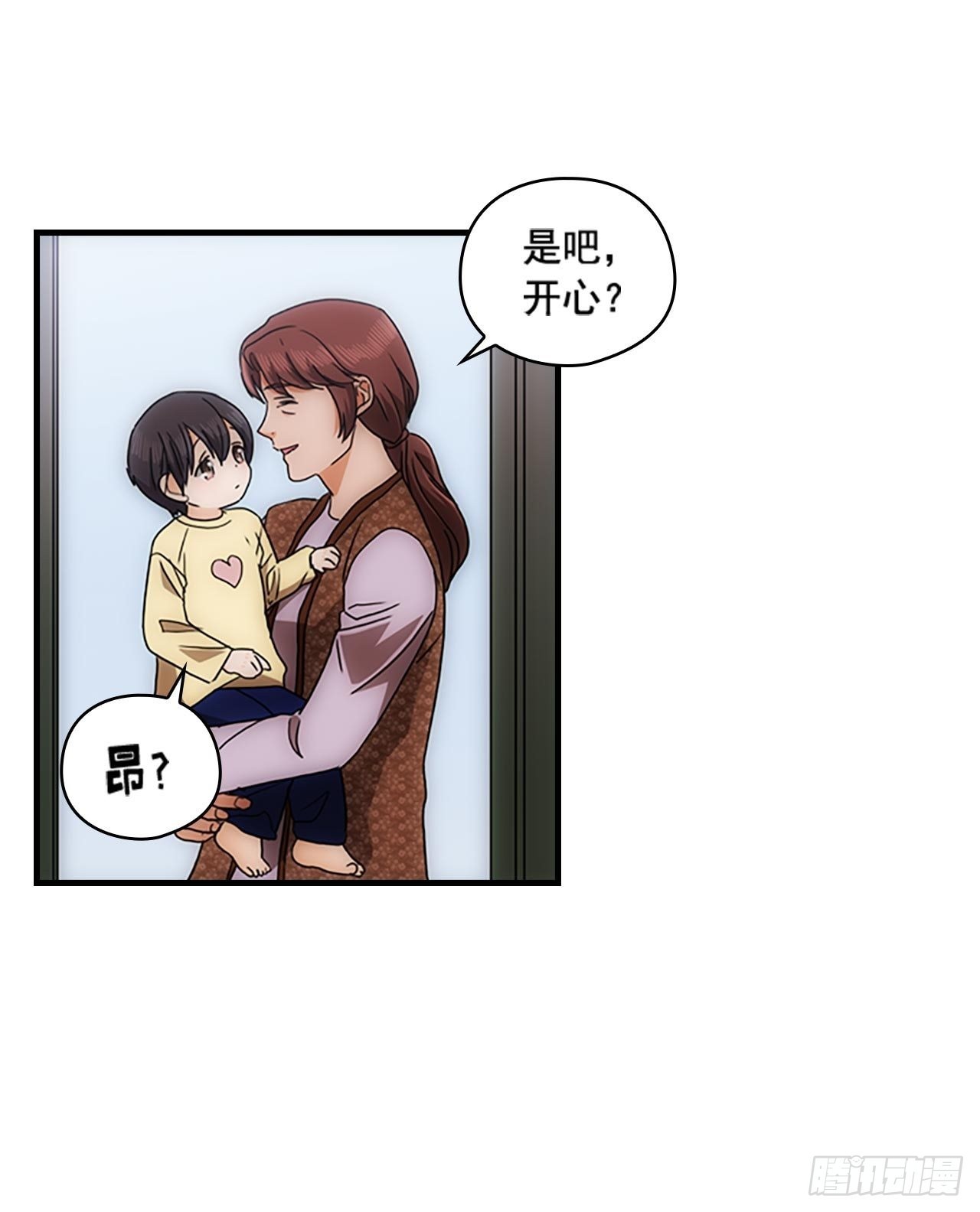 第54话34