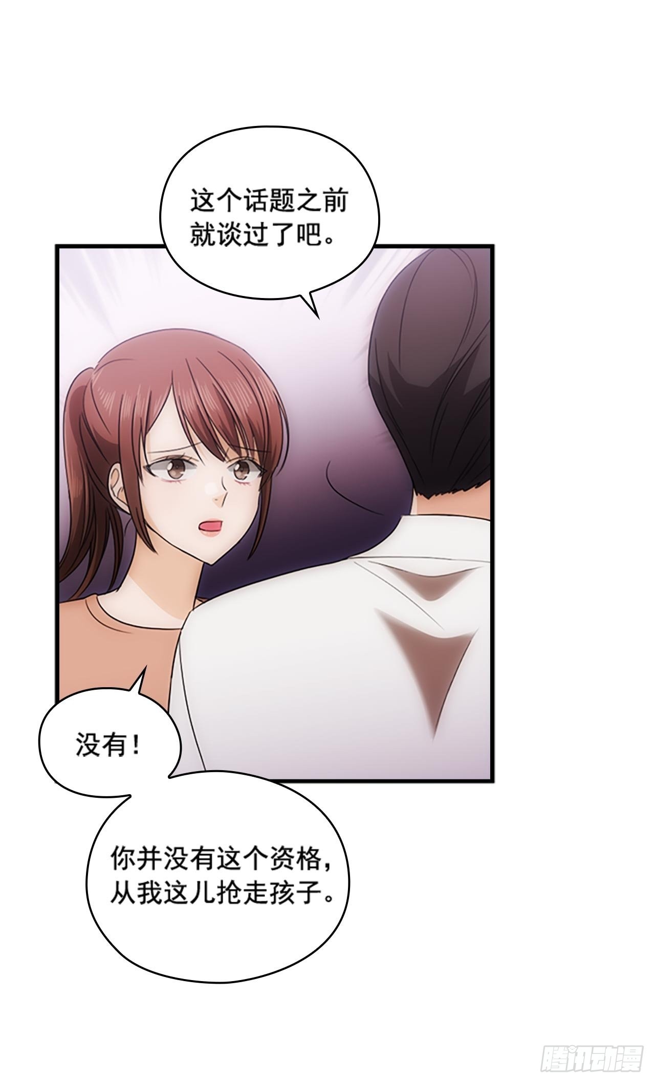 第47话54