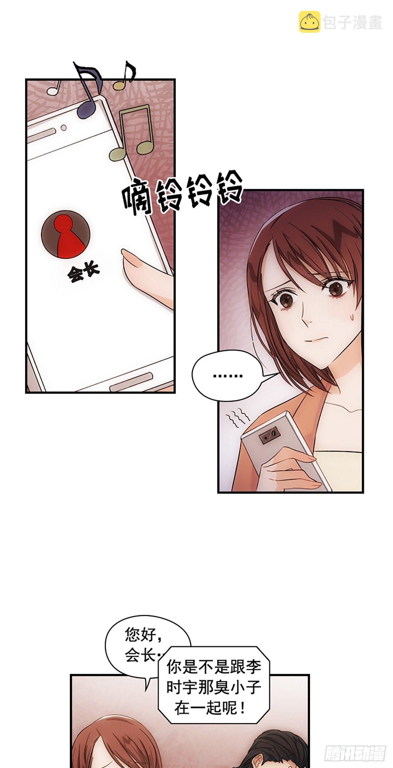 第5话2