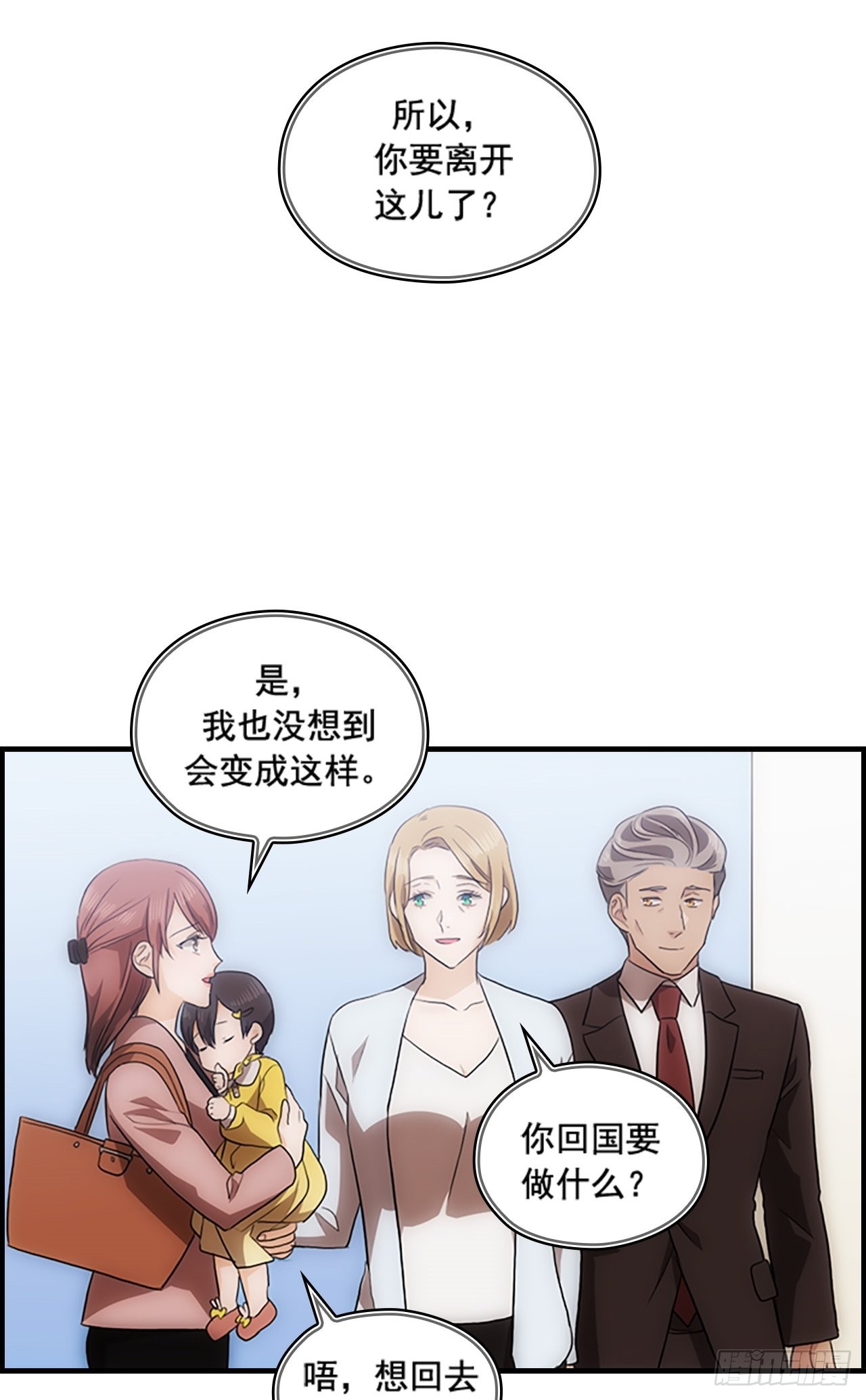 第42话35