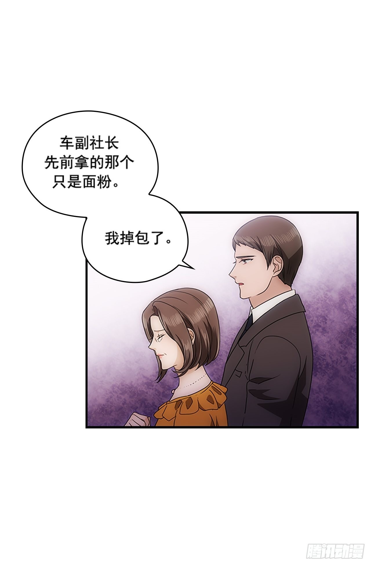 第52话36