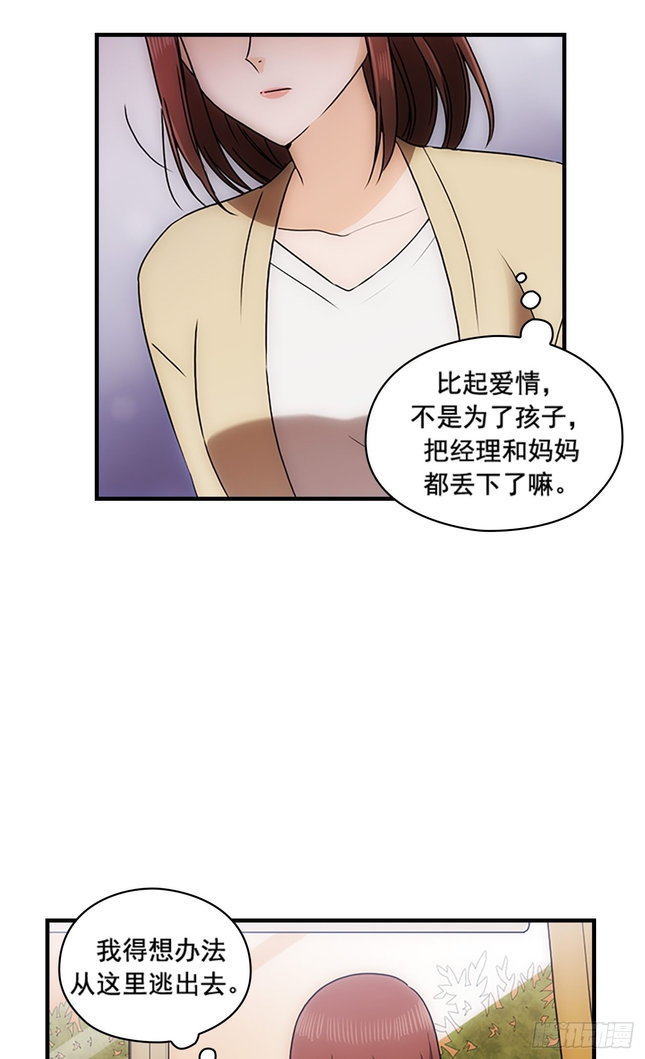 第40话45