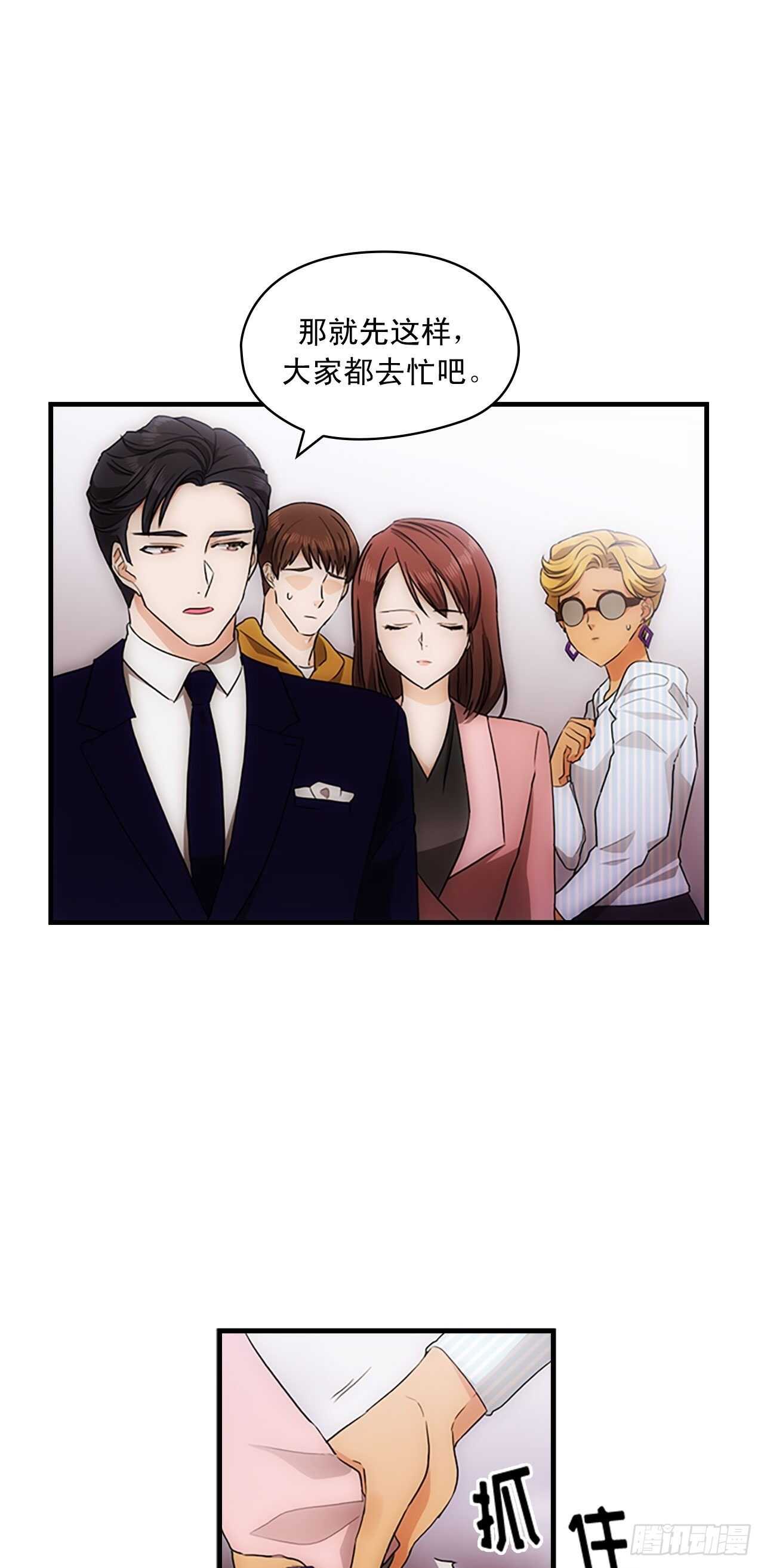 第23话35