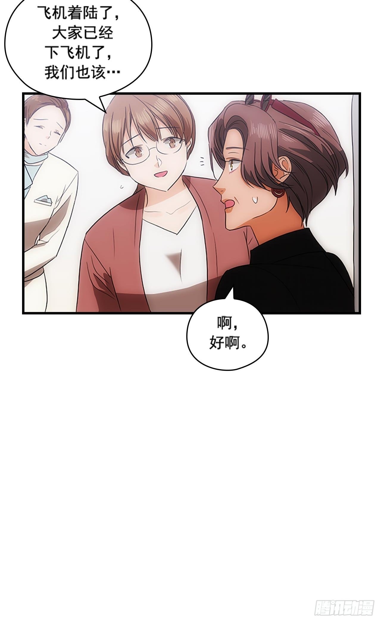 第43话39