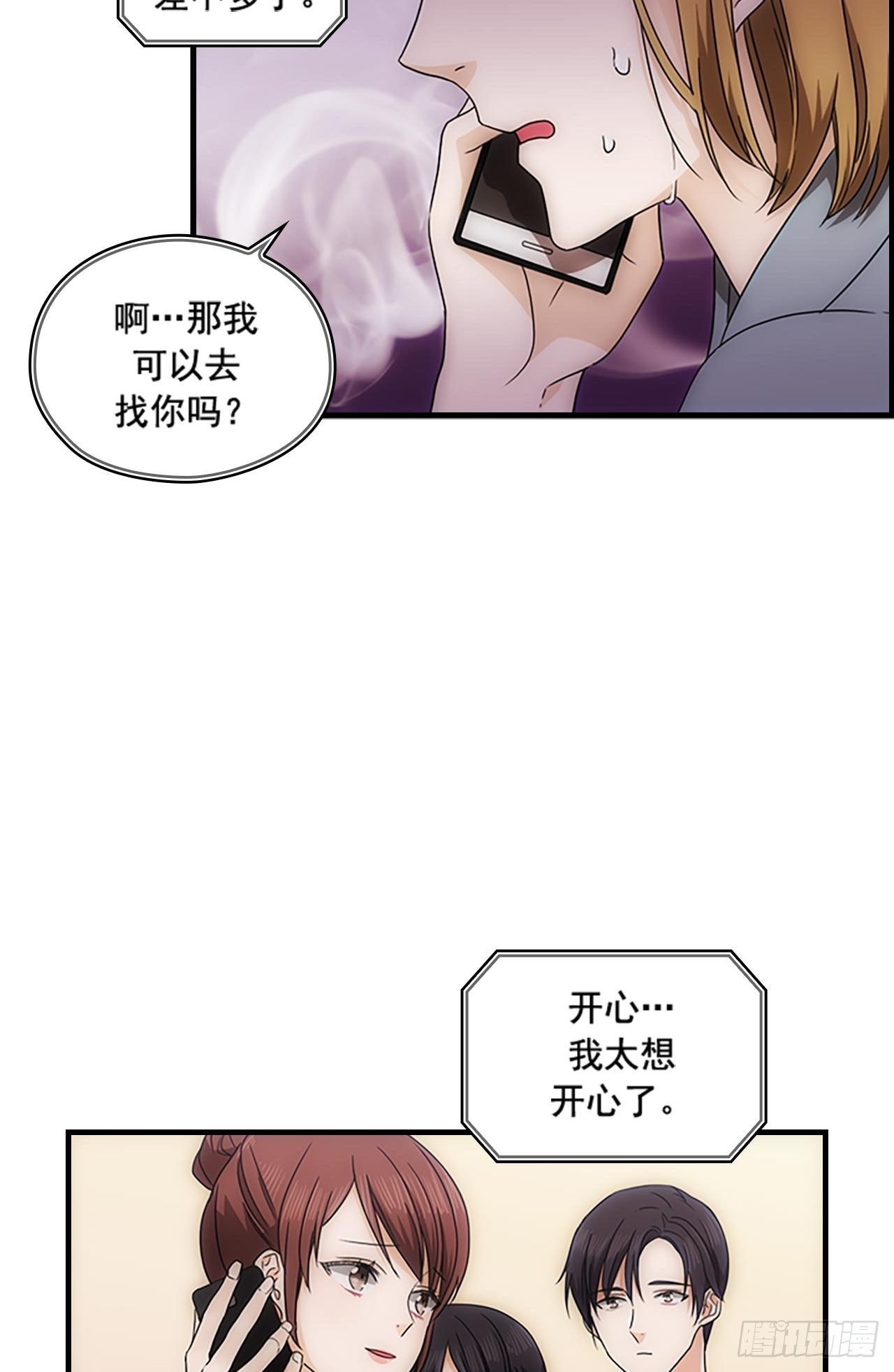 第51话34