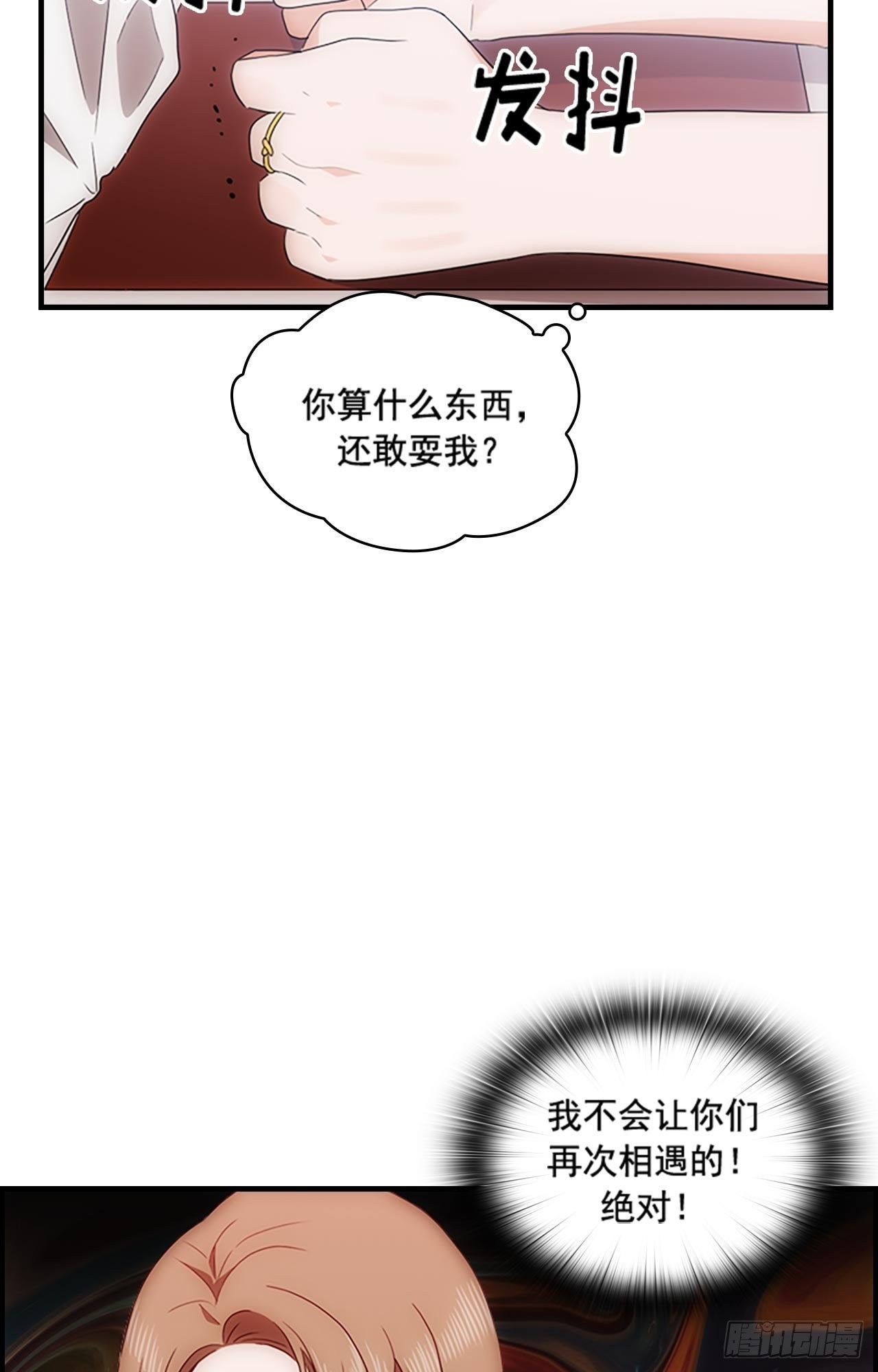 第44话34