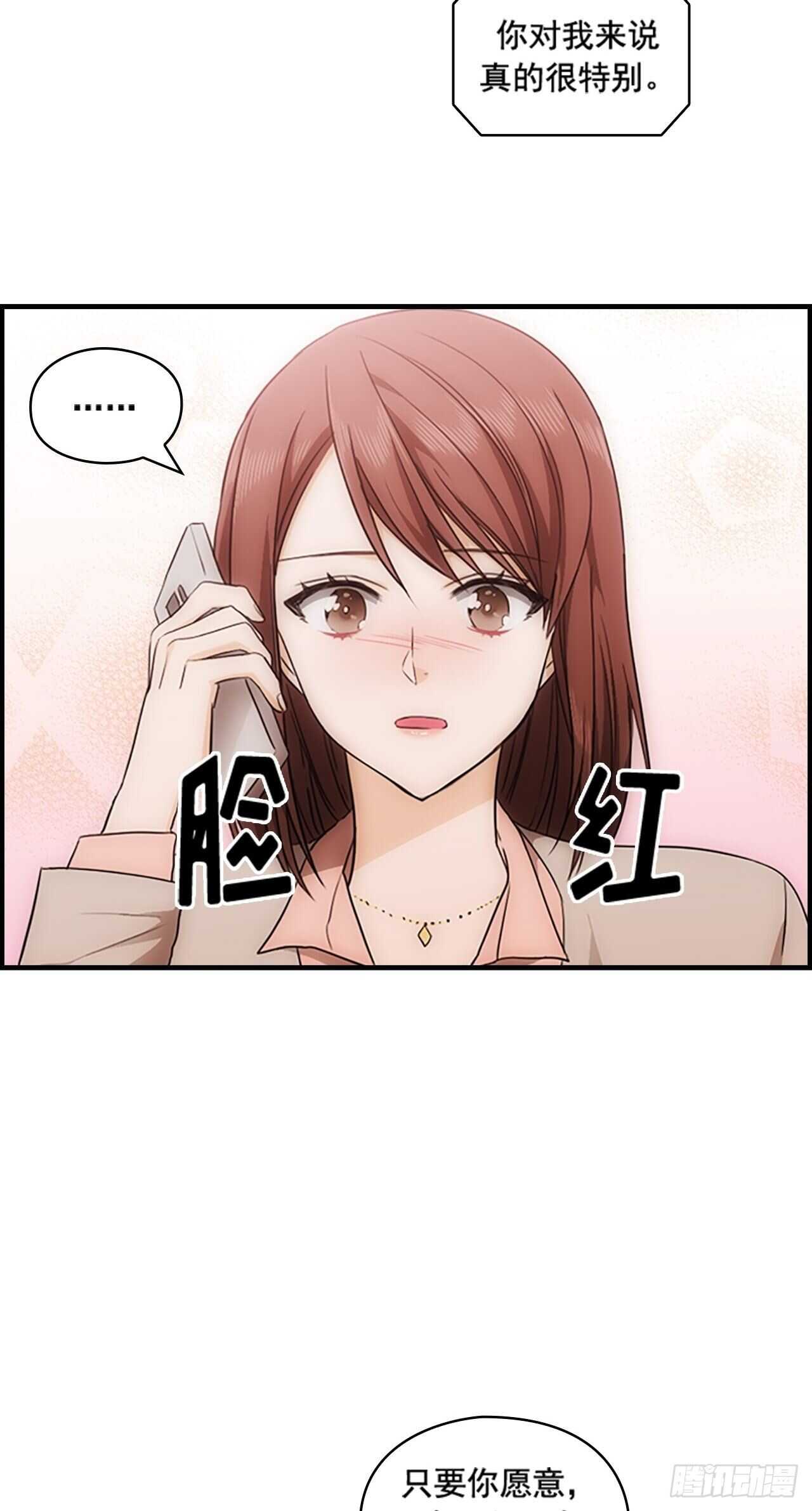 第29话9