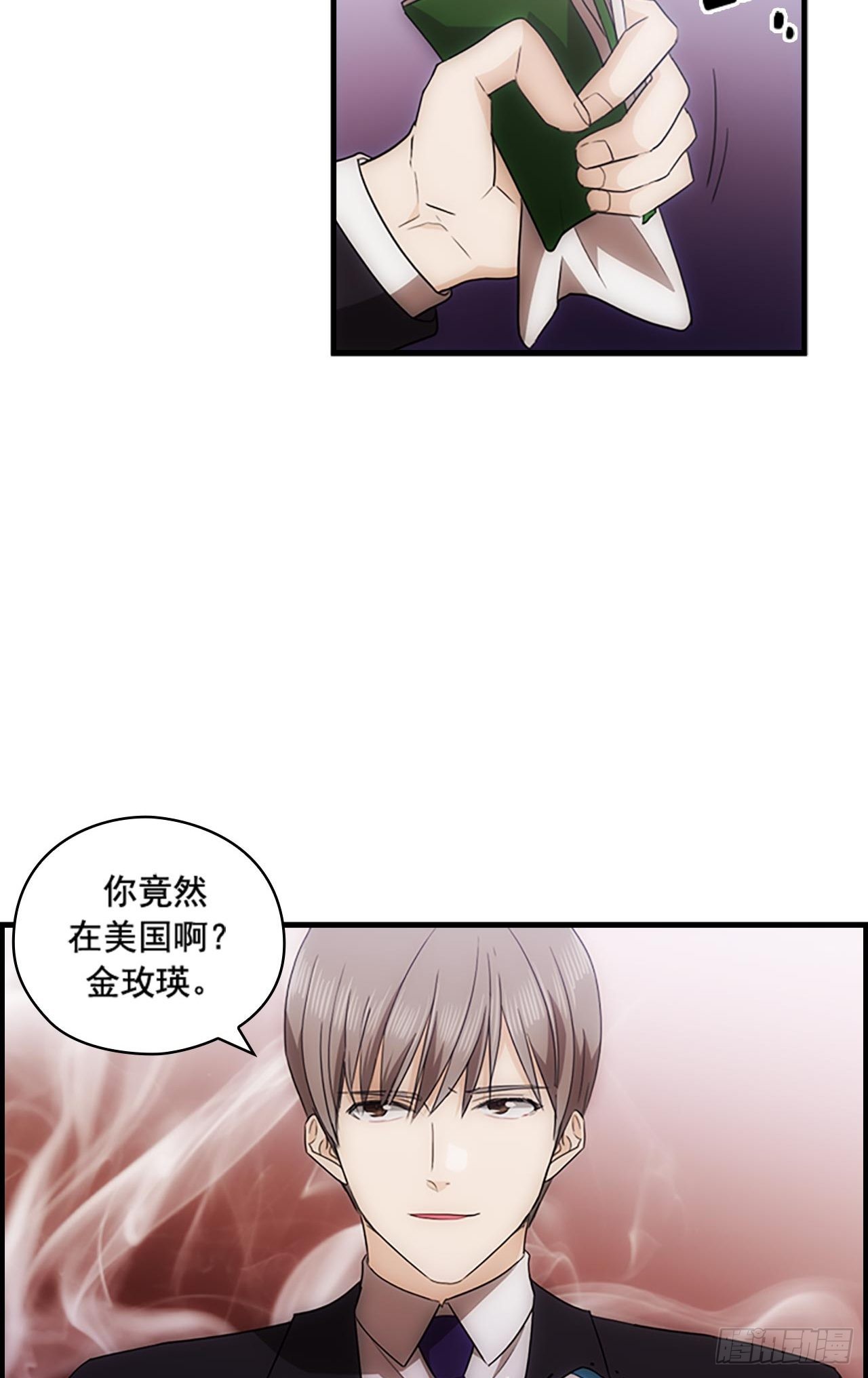 第47话19