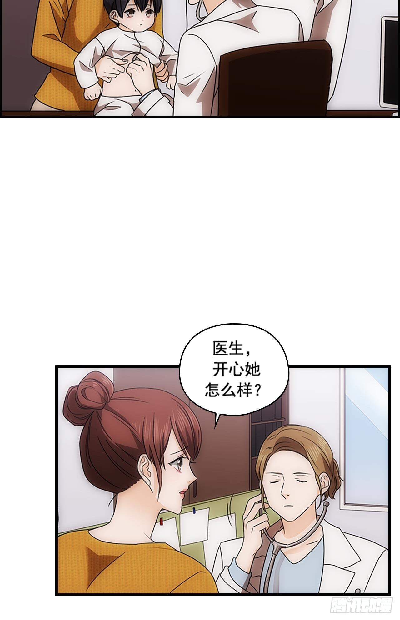 第51话3