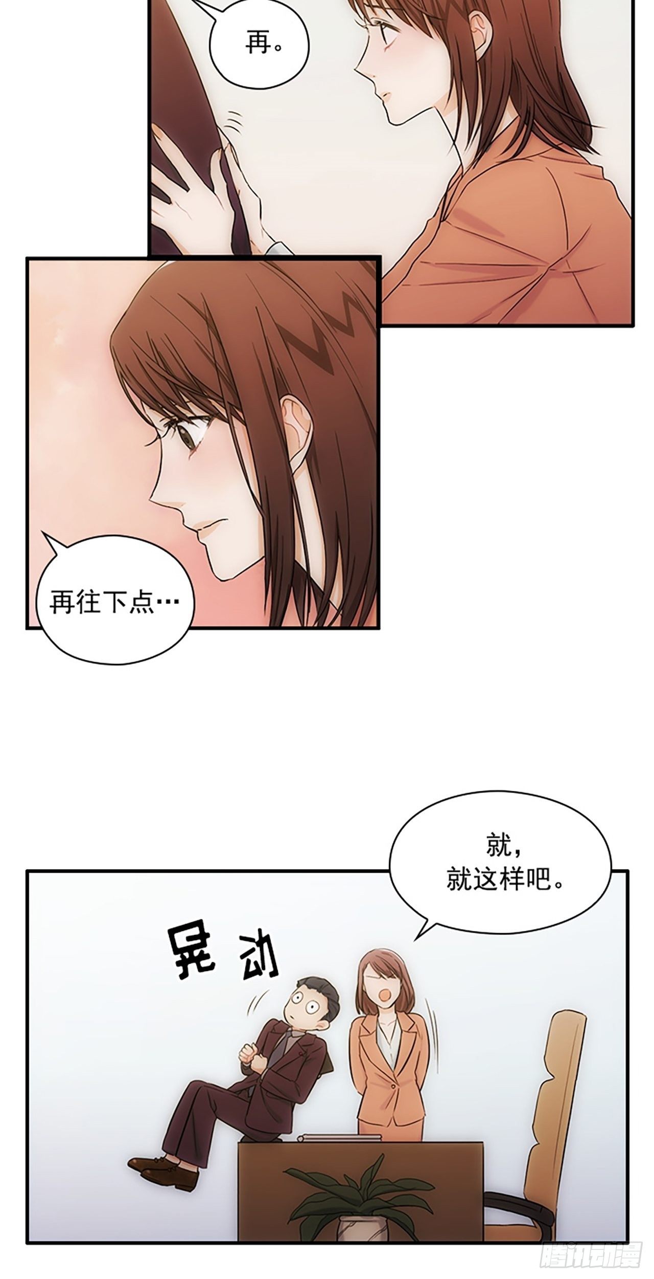 第7话32