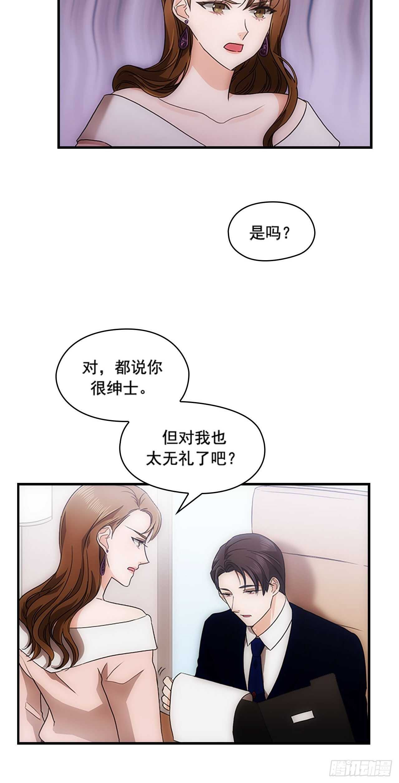 第31话14
