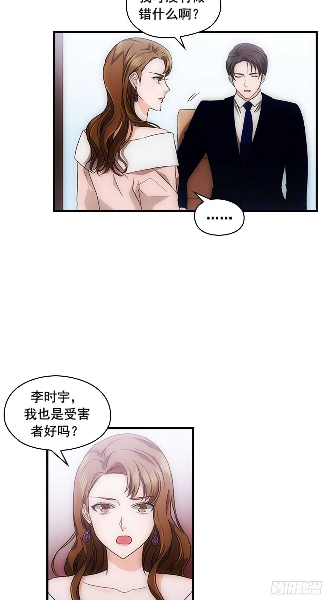 第31话8