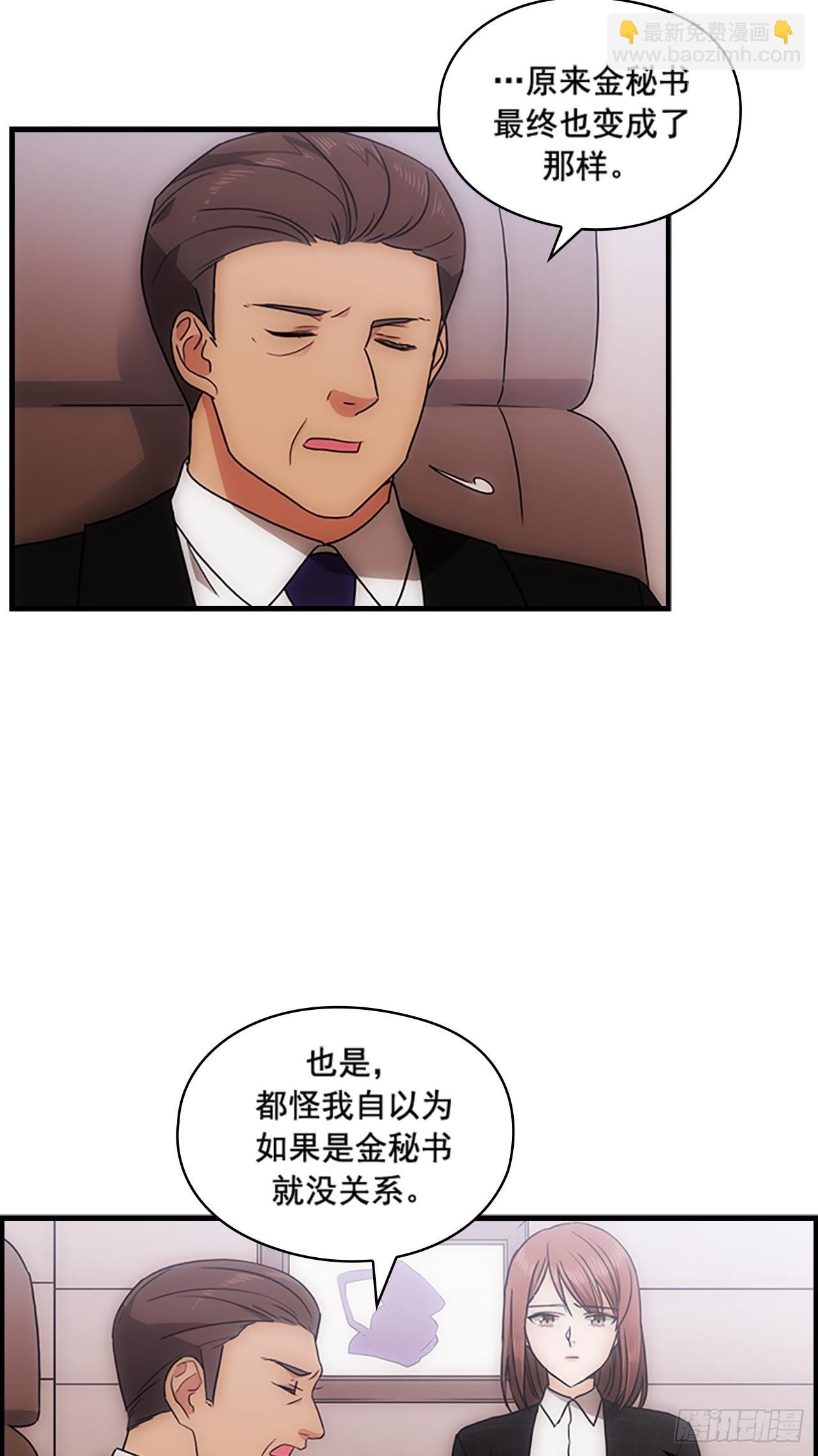 第36话20