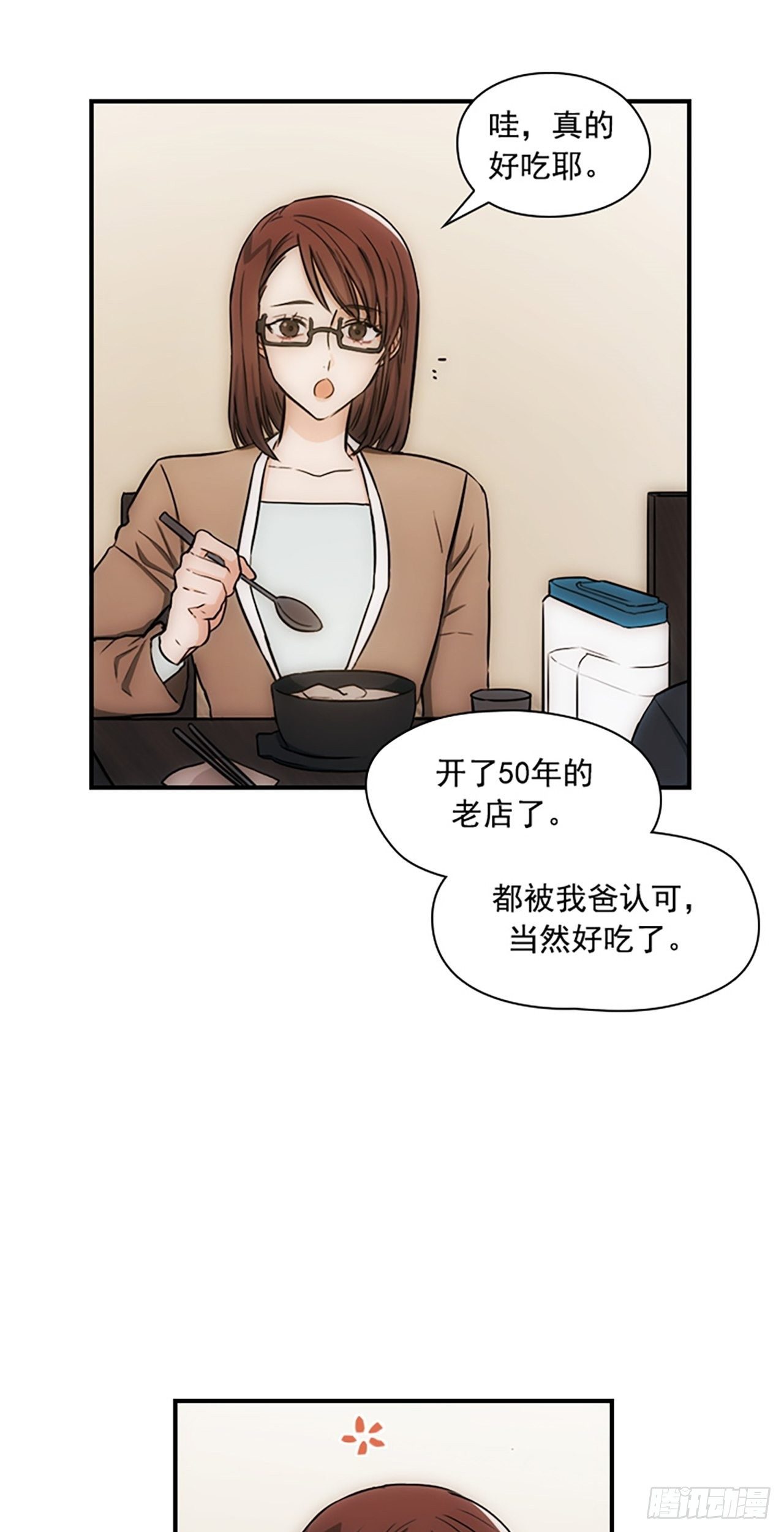 第13话35