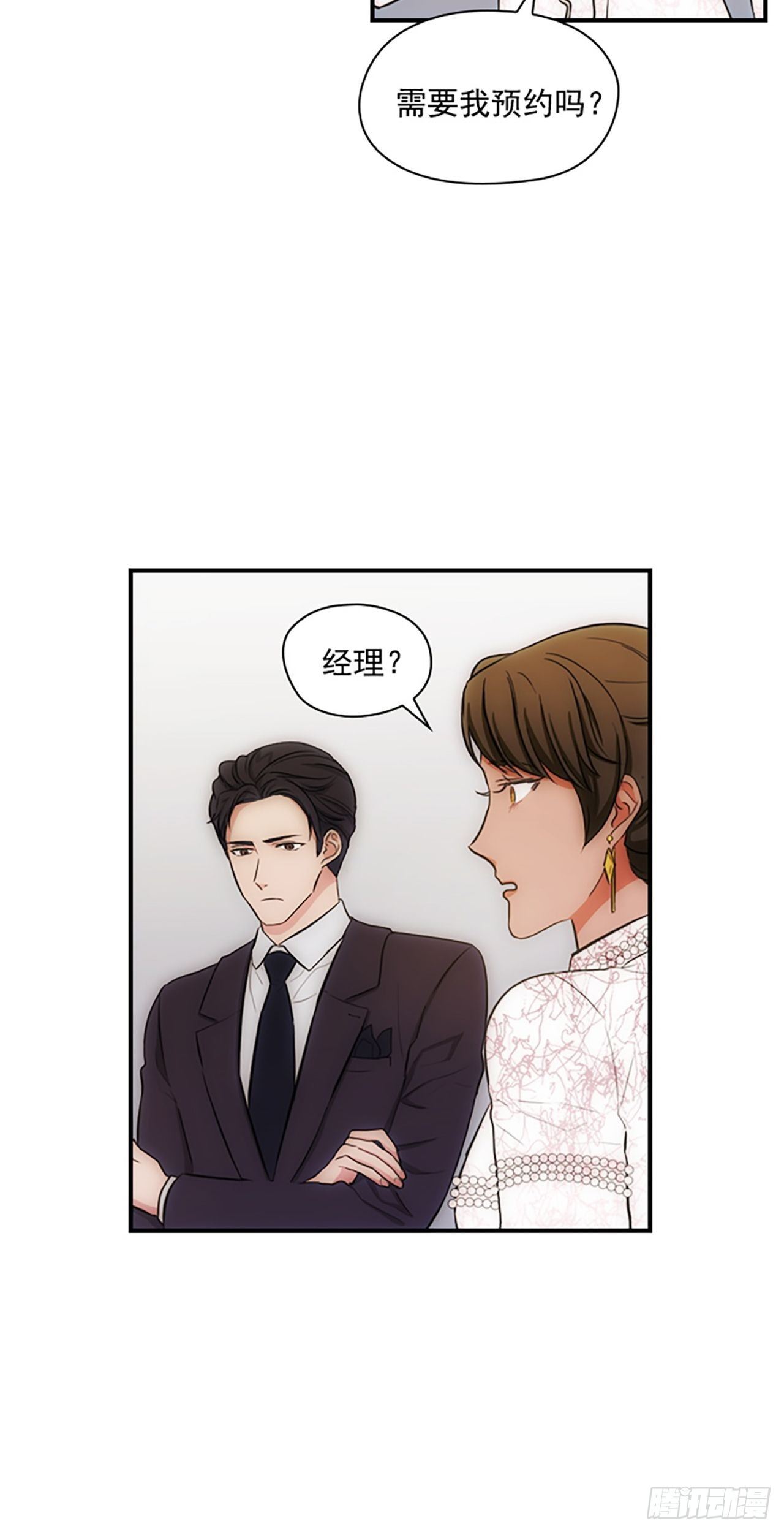 第13话23