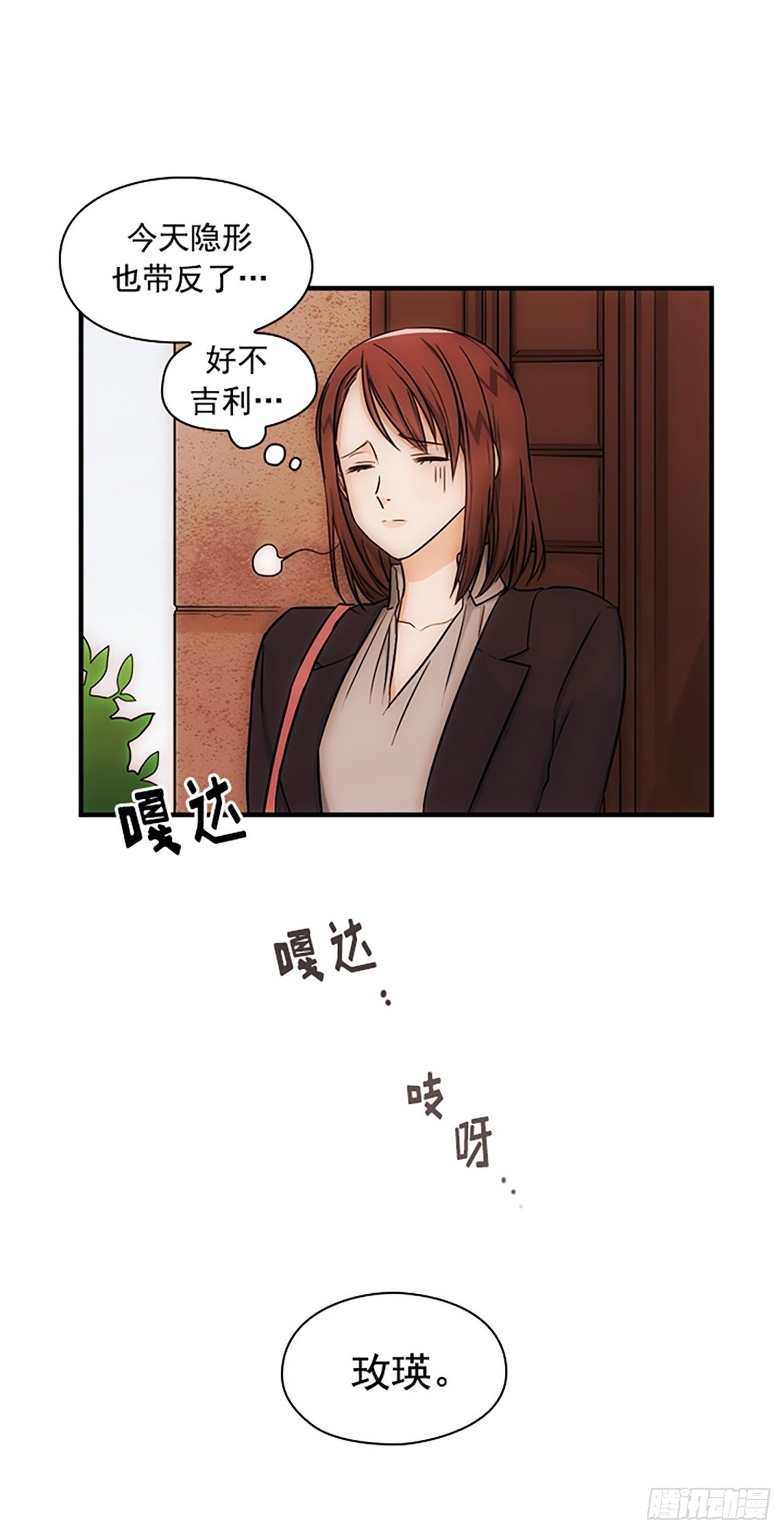 第14话46