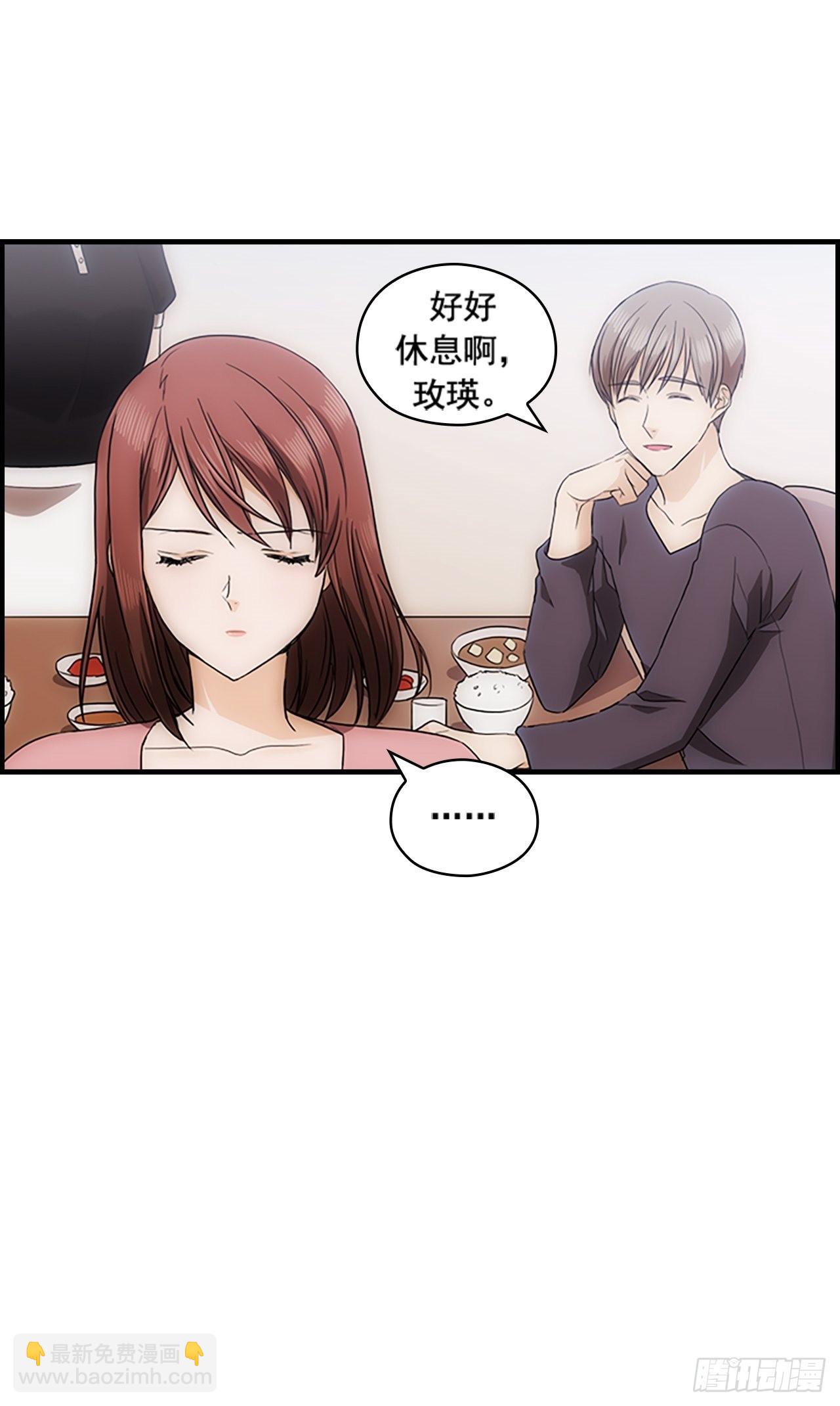 第41话14