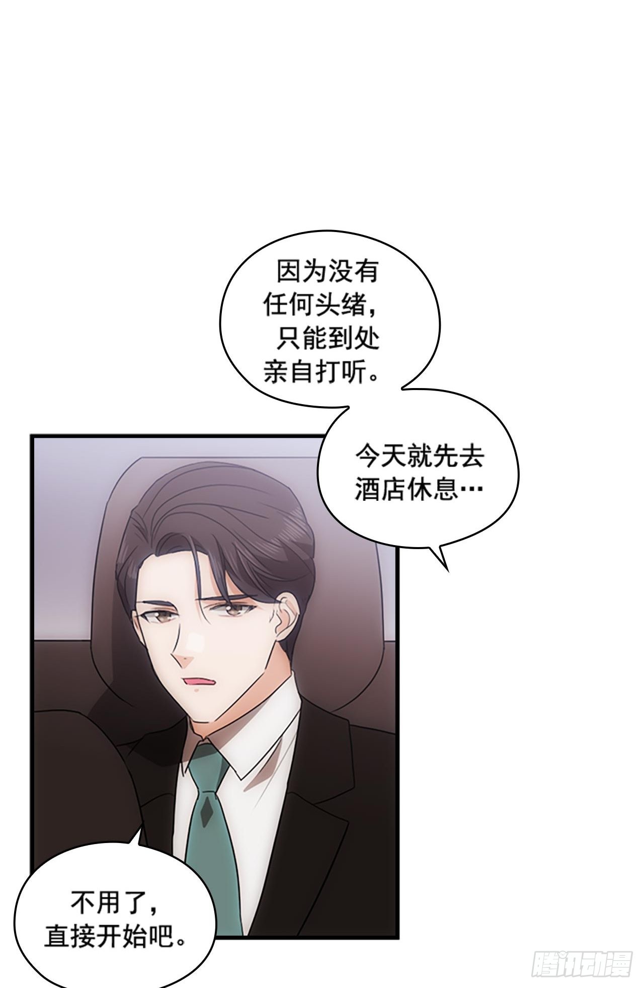 第45话22