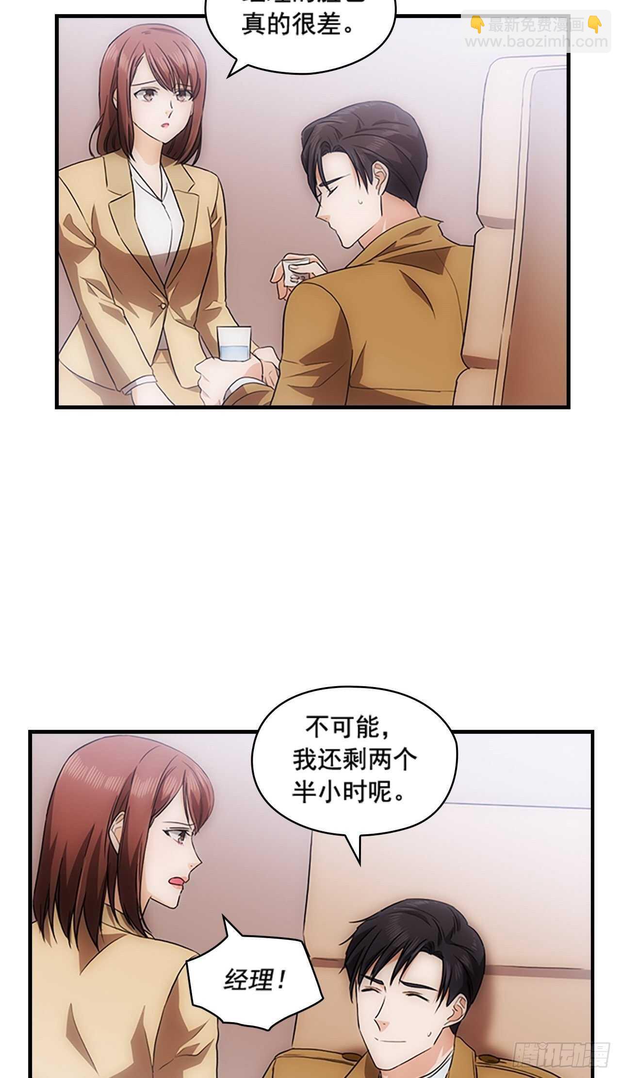 第27话13