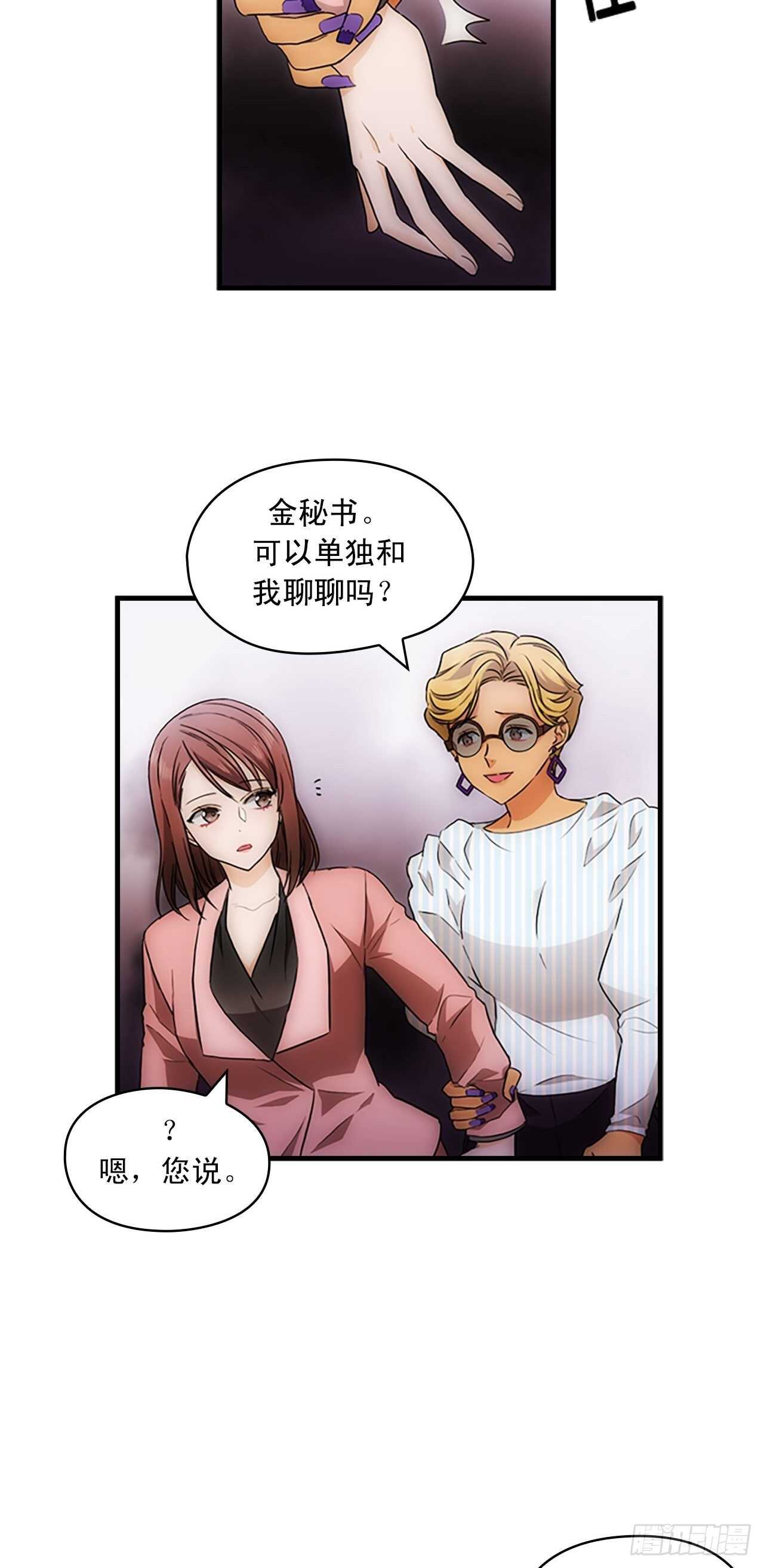 第23话36