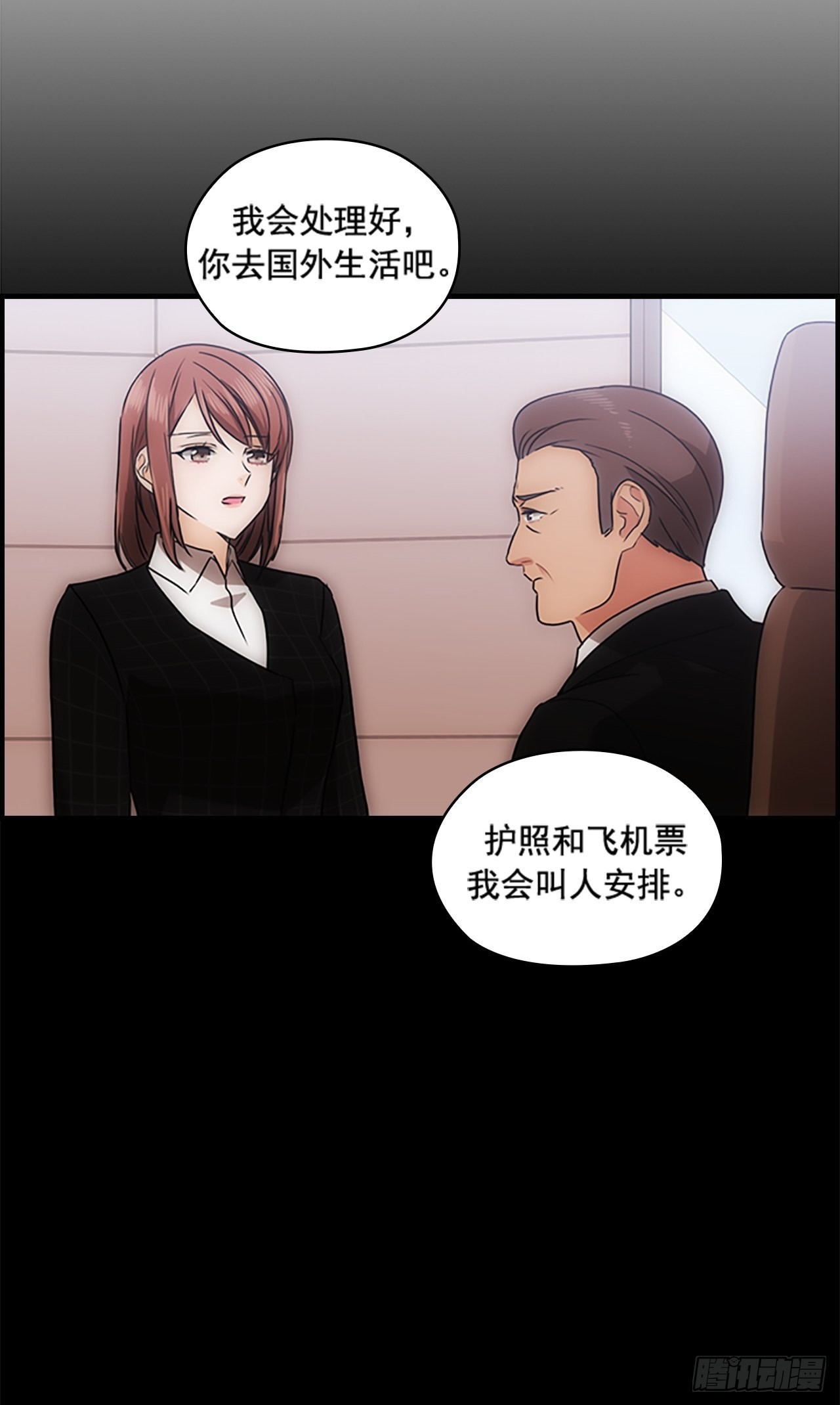 第40话5