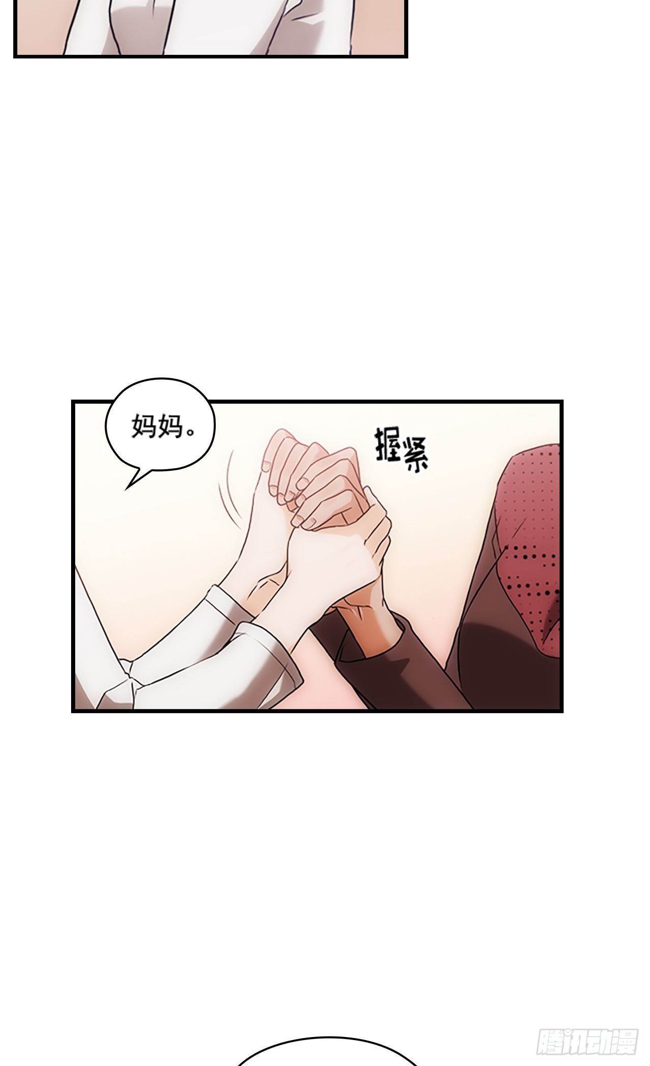 第40话20