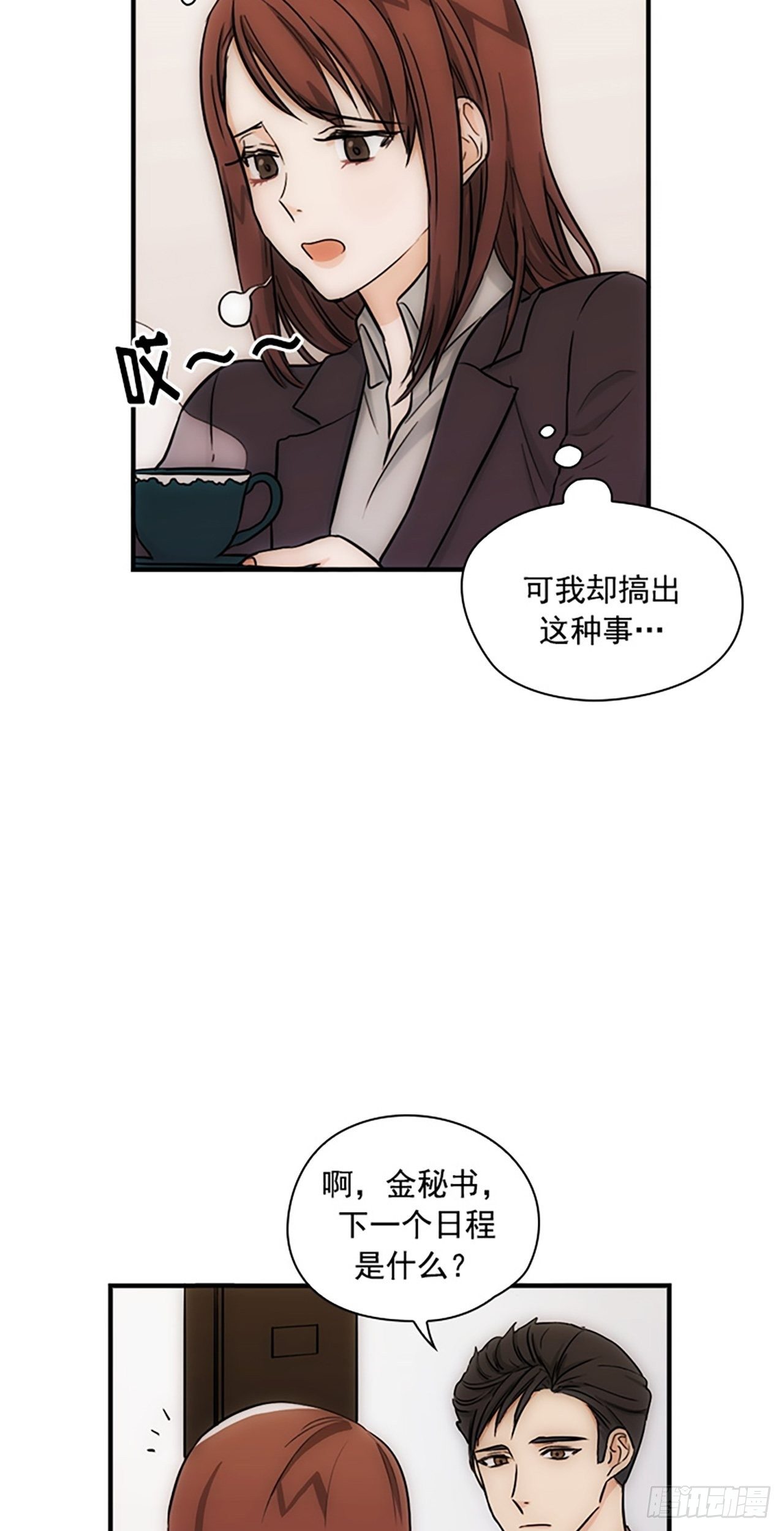 第15话24
