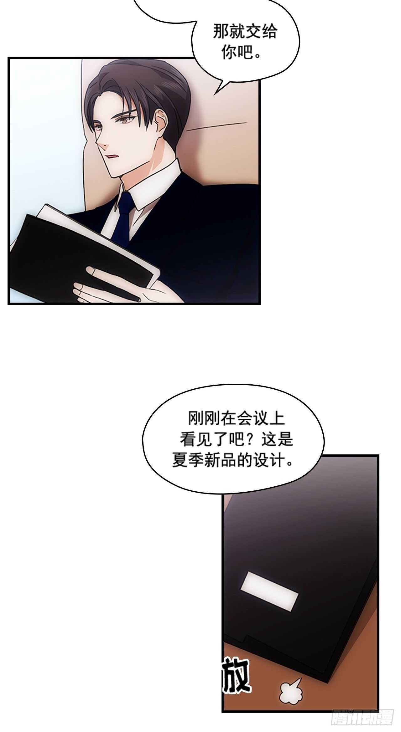 第31话11