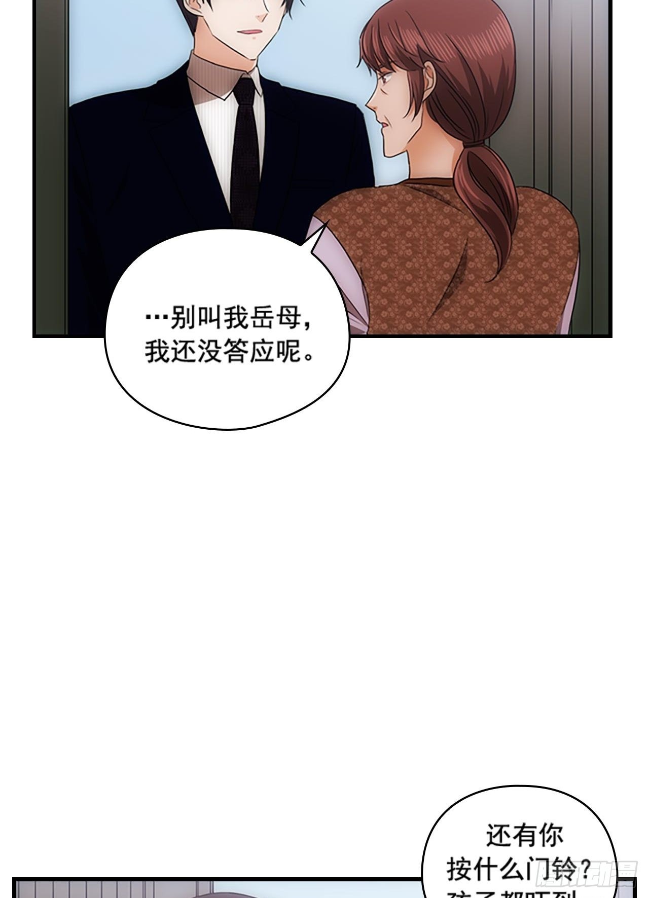 第54话23