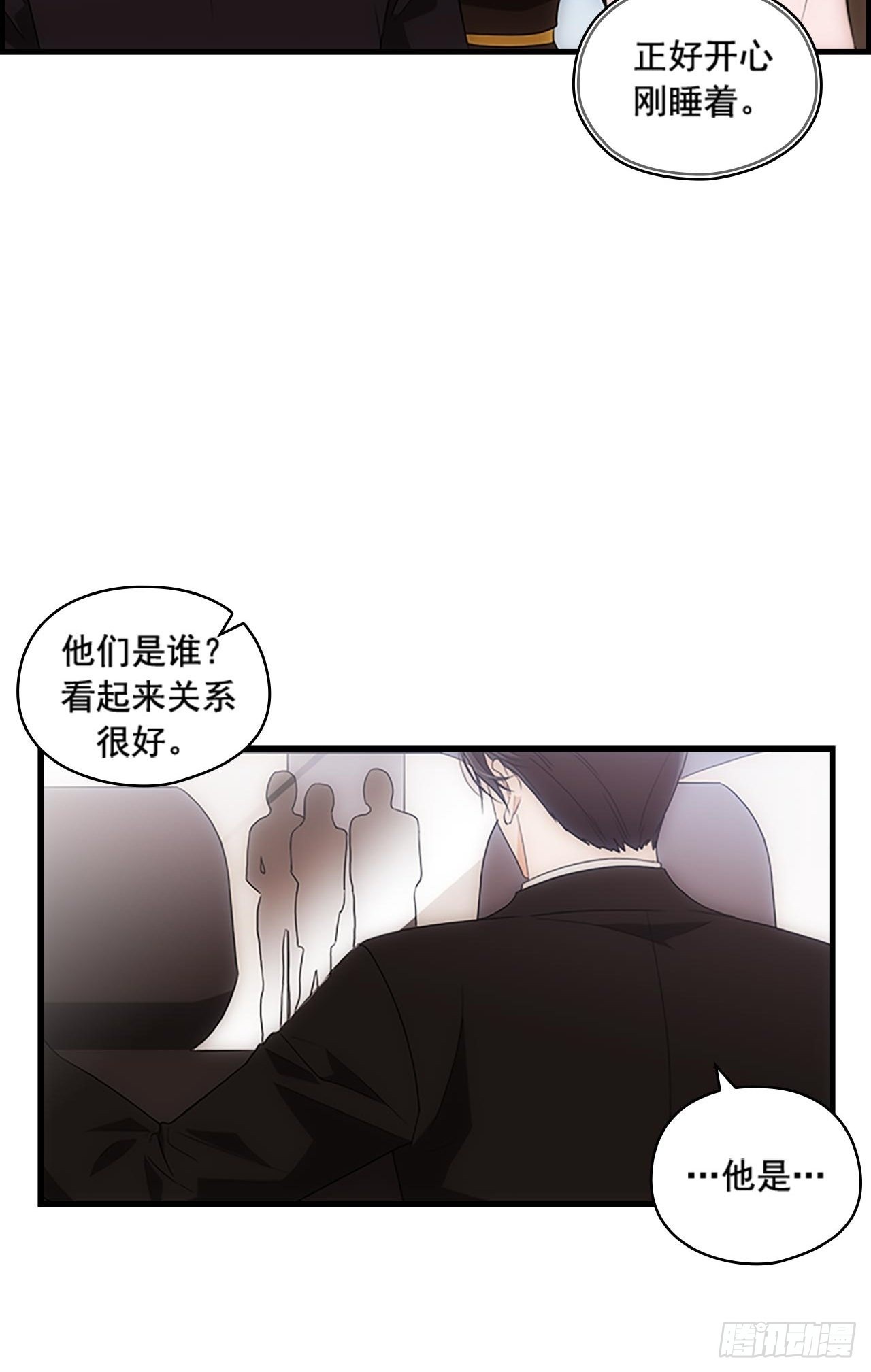 第46话8