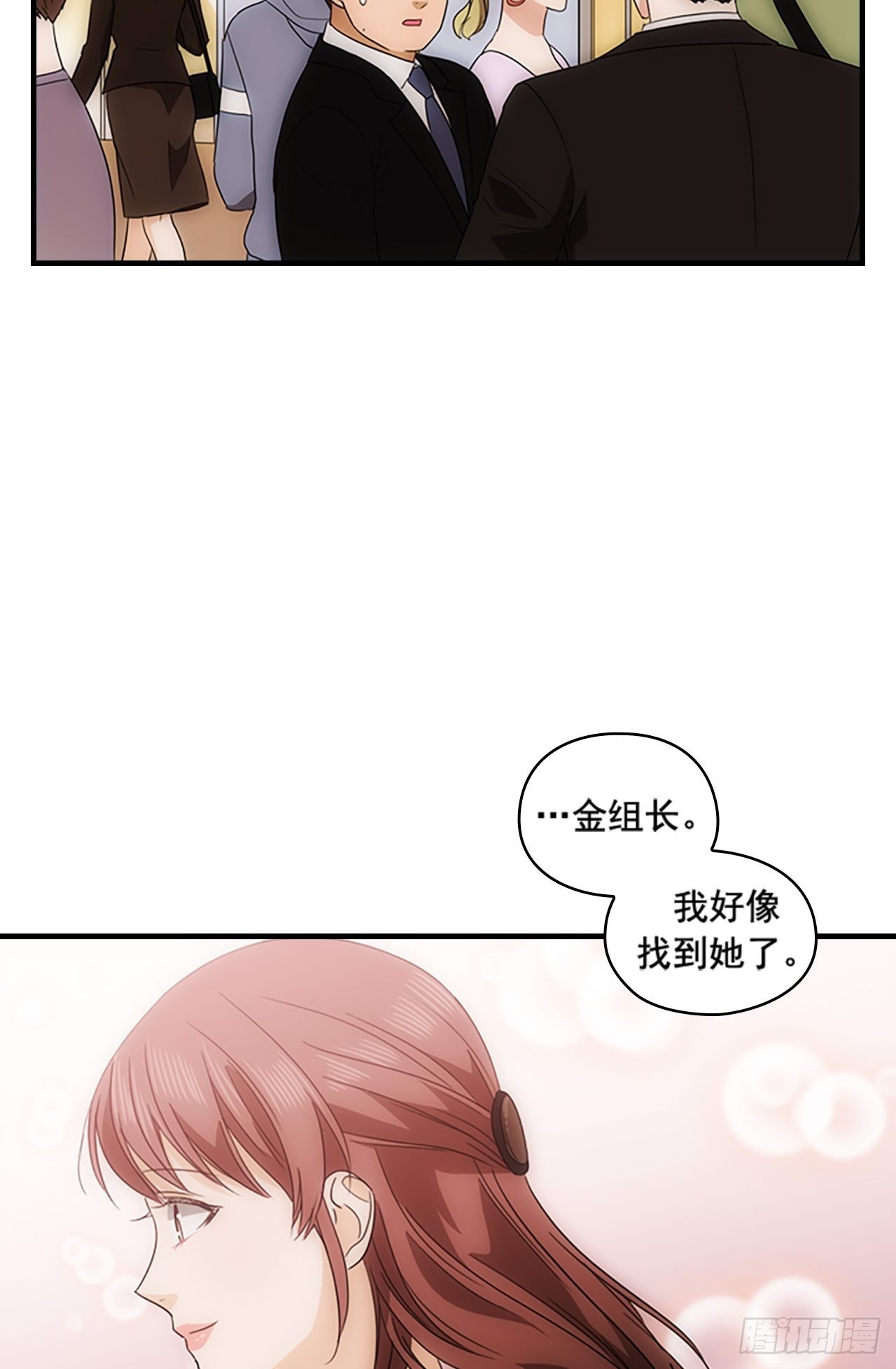 第45话60