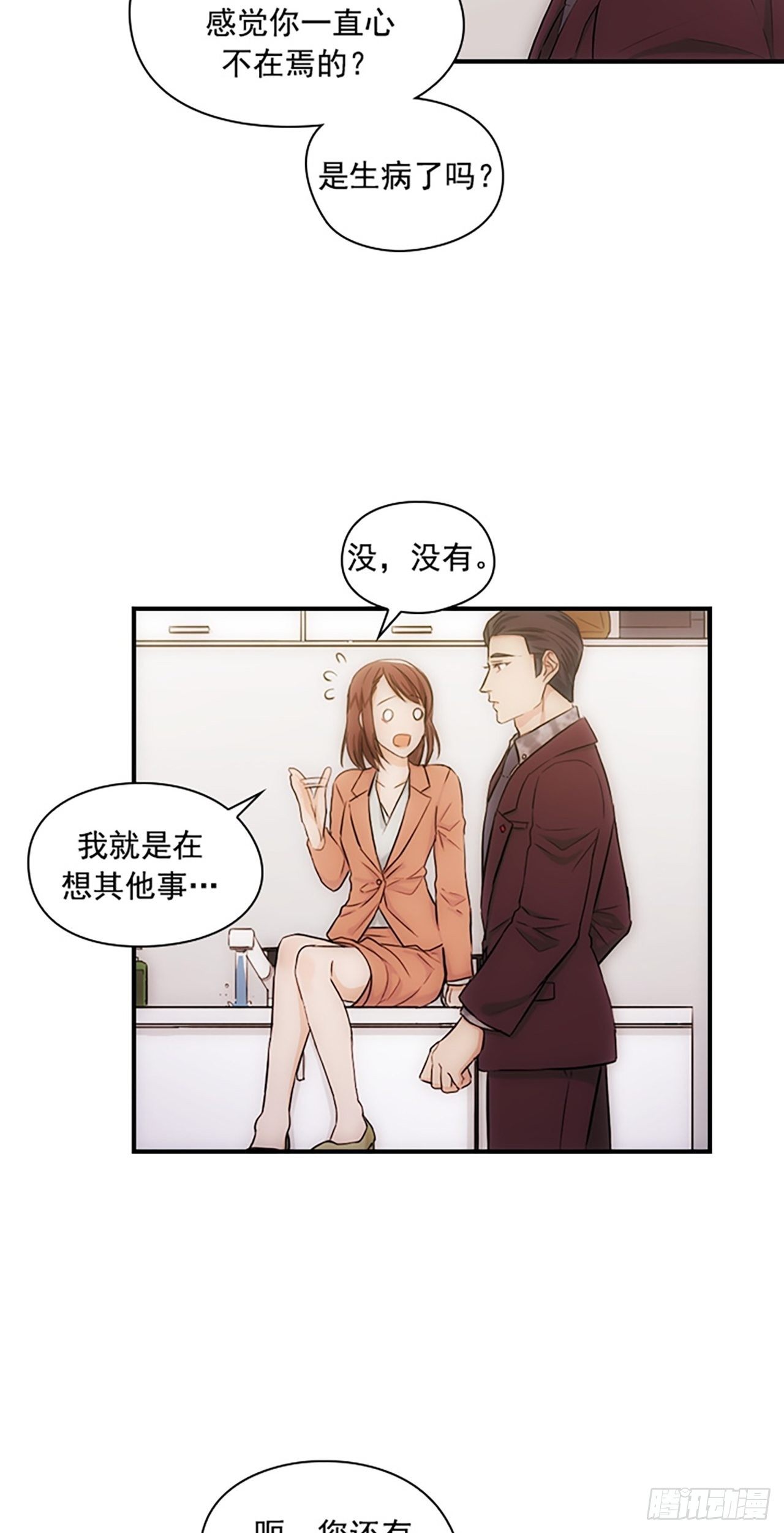 第8话11