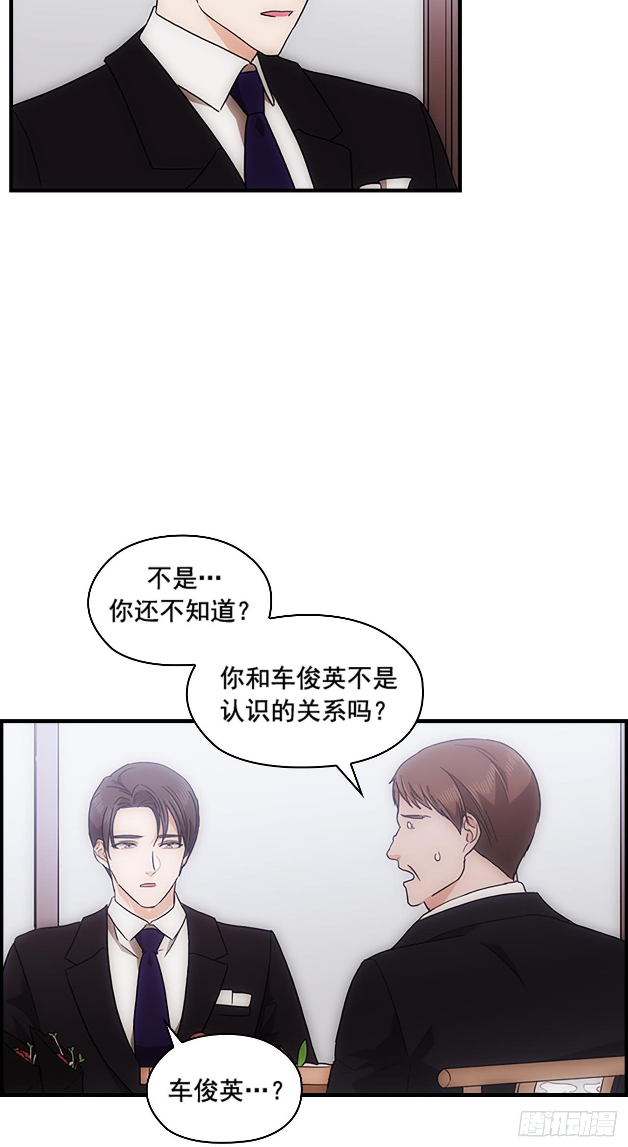 第34话14