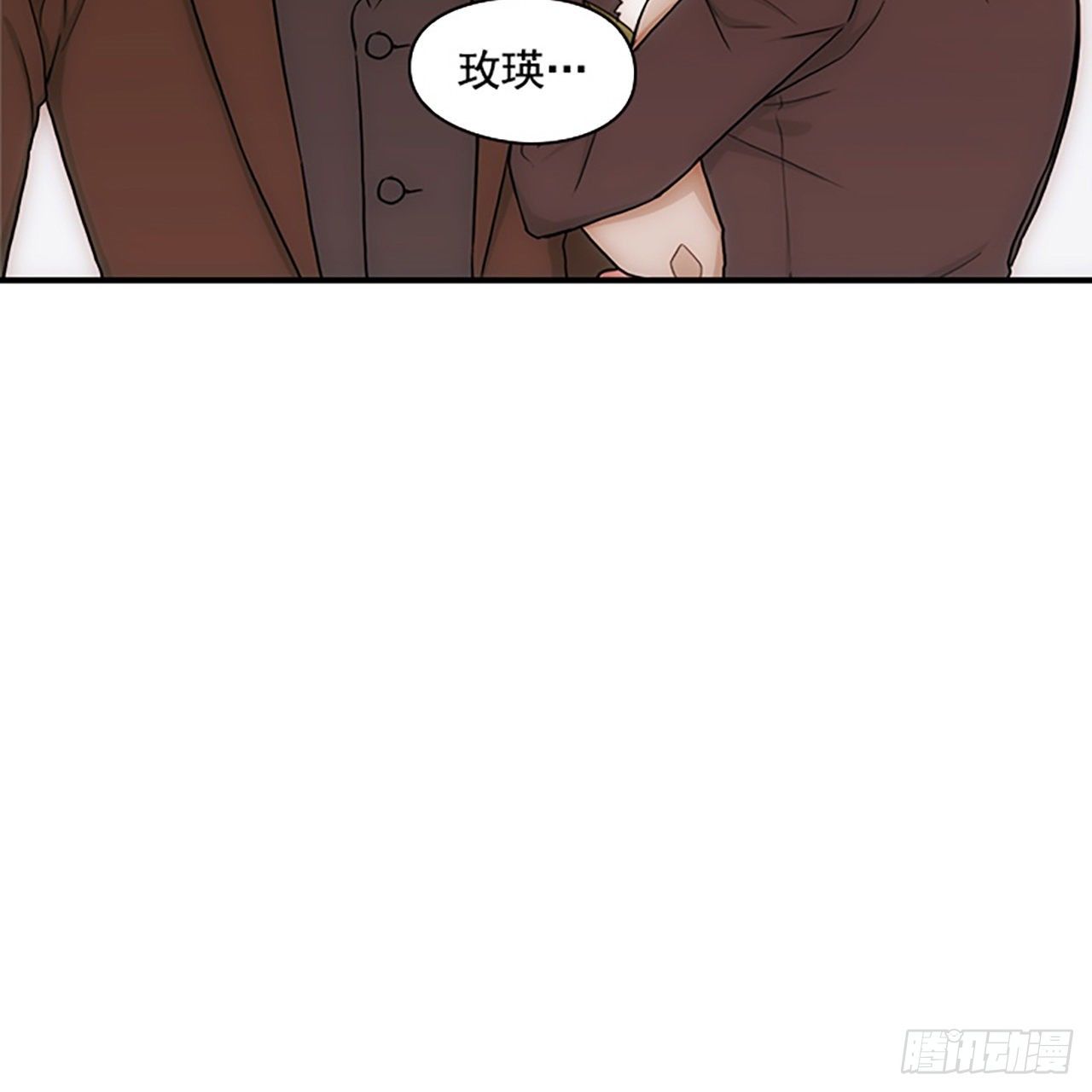 第16话10